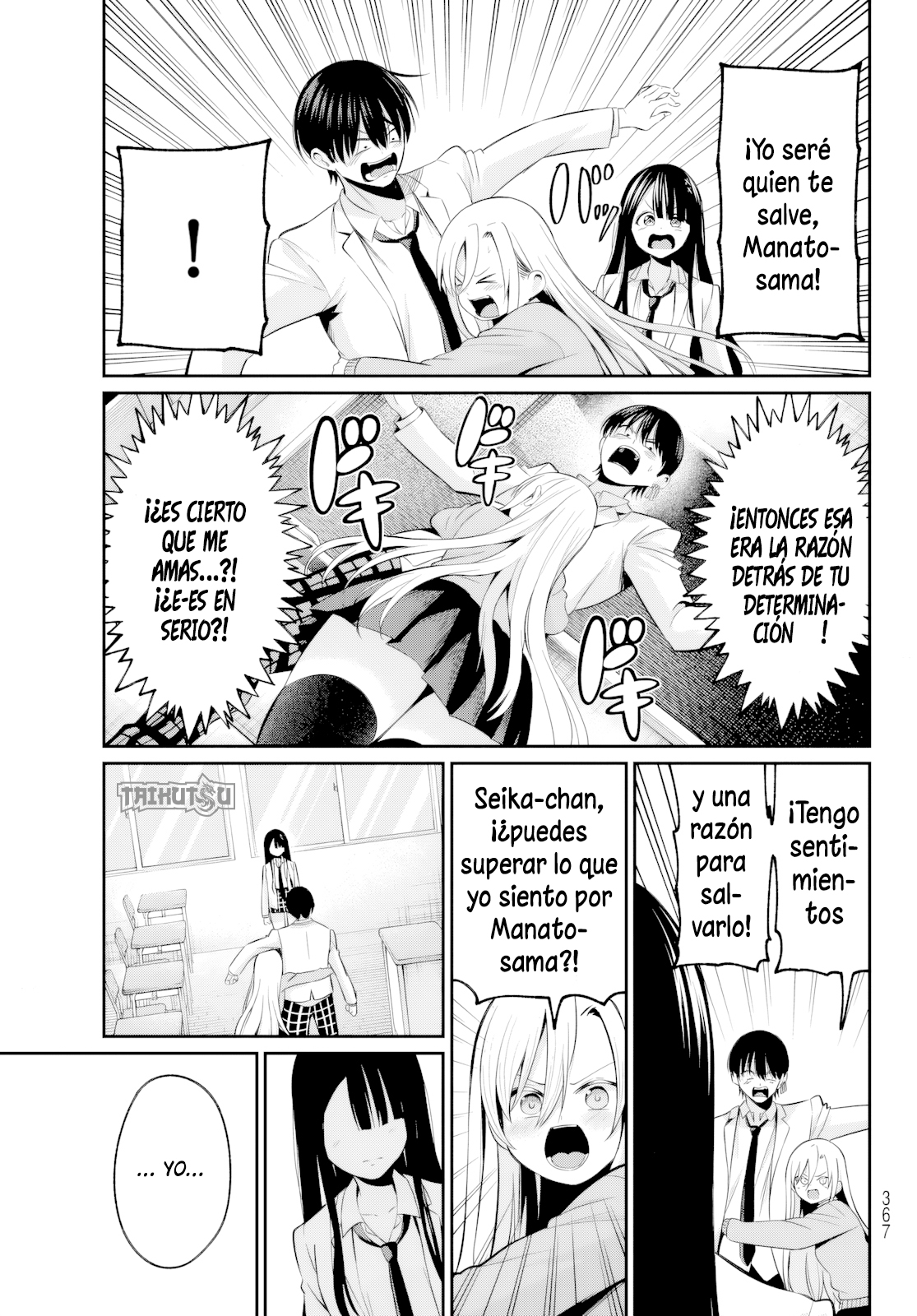 Read Irozoku Monochrome ES Manga Online