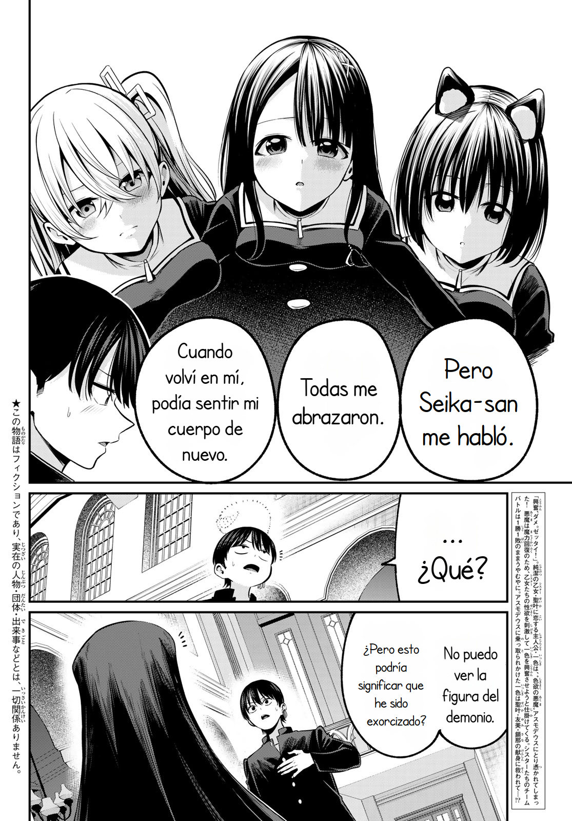 Read Irozoku Monochrome ES Manga Online