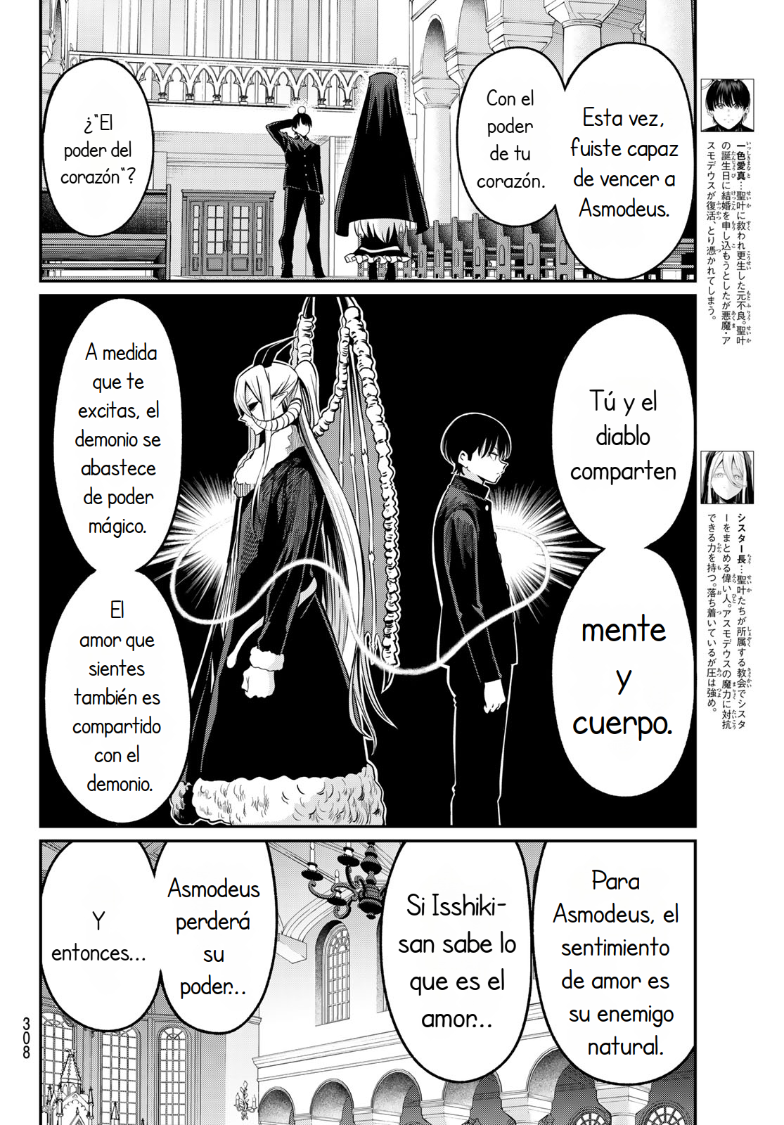 Read Irozoku Monochrome ES Manga Online