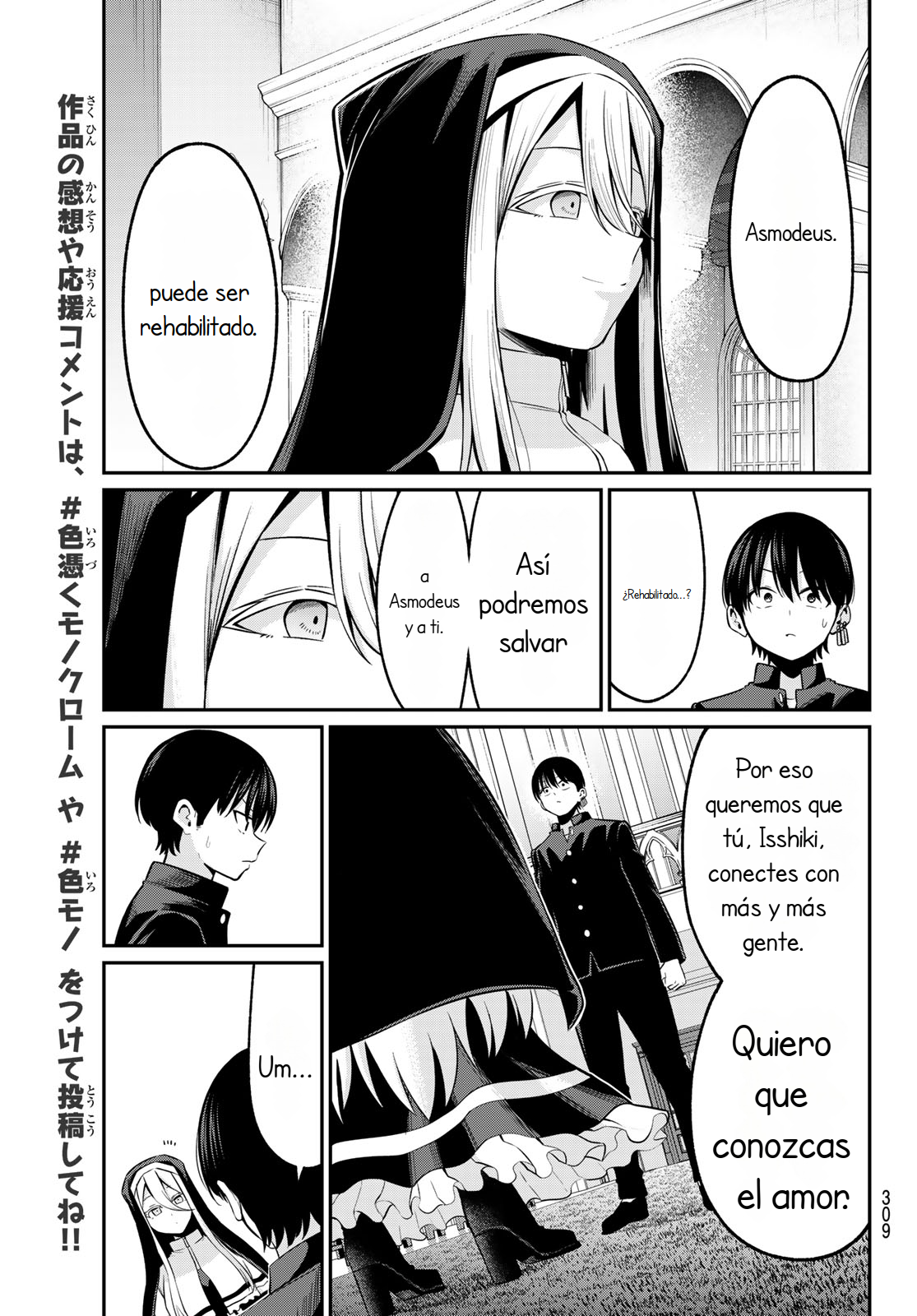 Read Irozoku Monochrome ES Manga Online