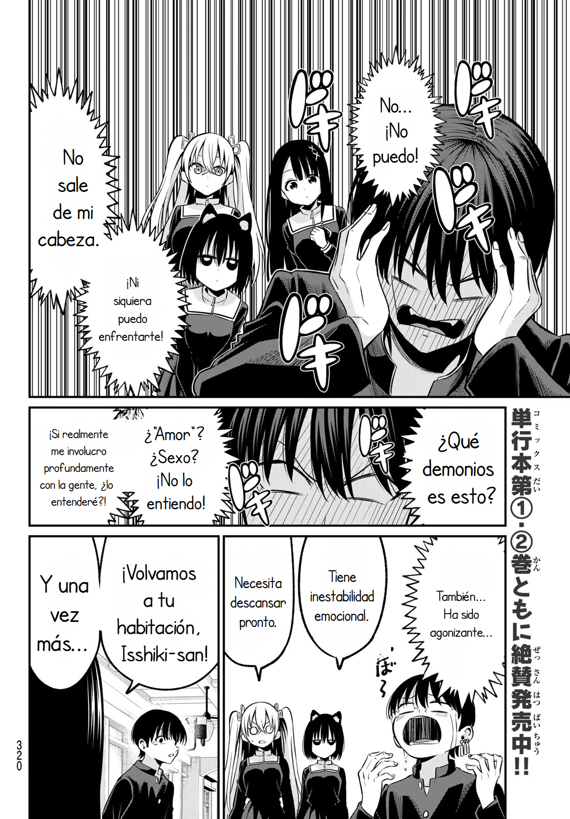 Read Irozoku Monochrome ES Manga Online
