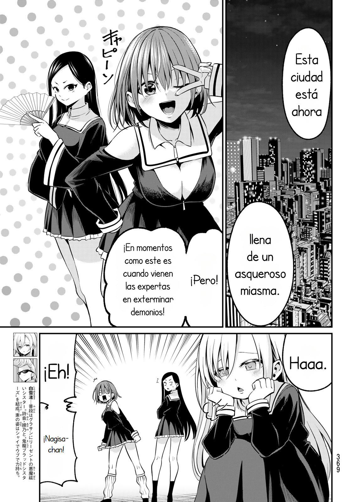 Read Irozoku Monochrome ES Manga Online