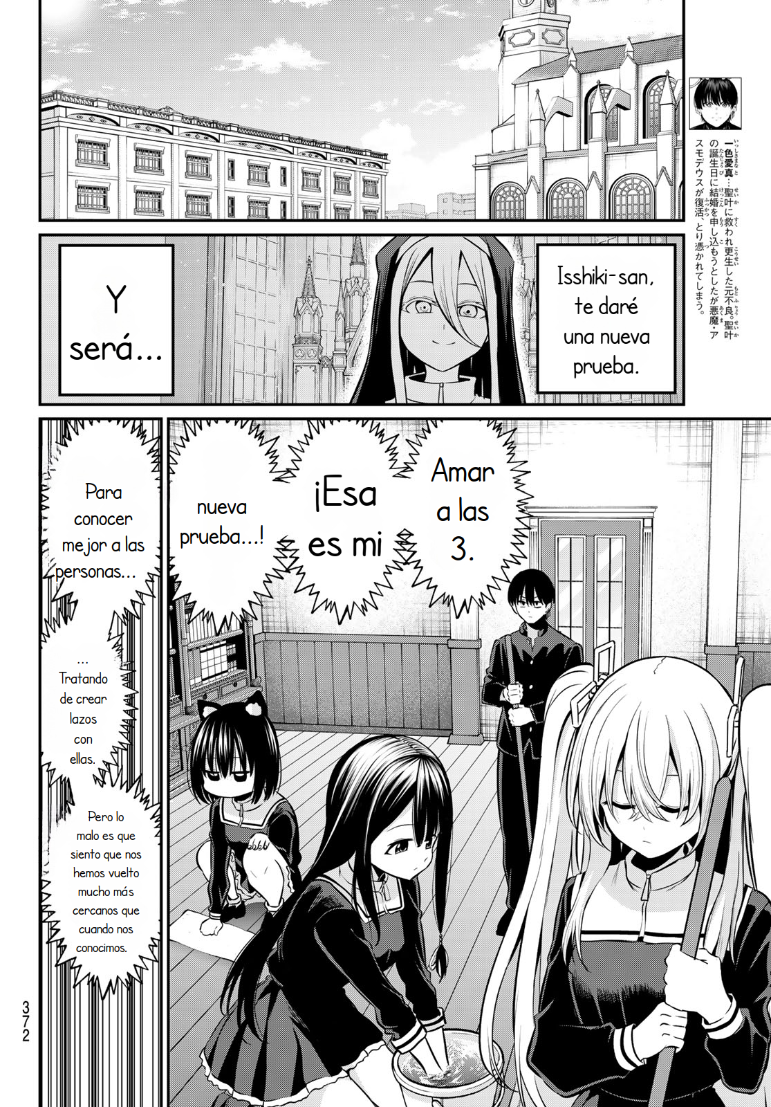 Read Irozoku Monochrome ES Manga Online
