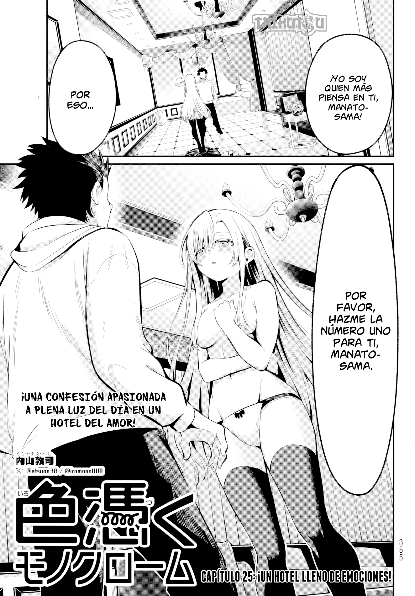 Read Irozoku Monochrome ES Manga Online