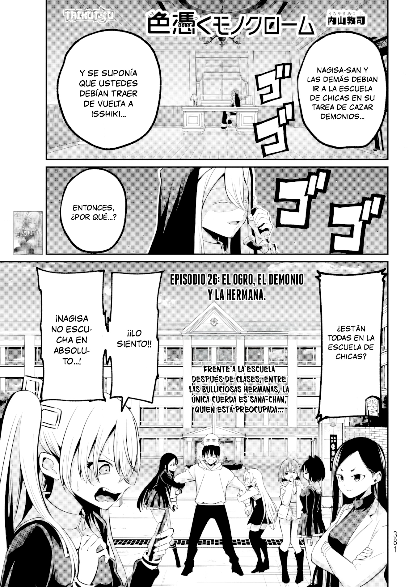 Read Irozoku Monochrome ES Manga Online