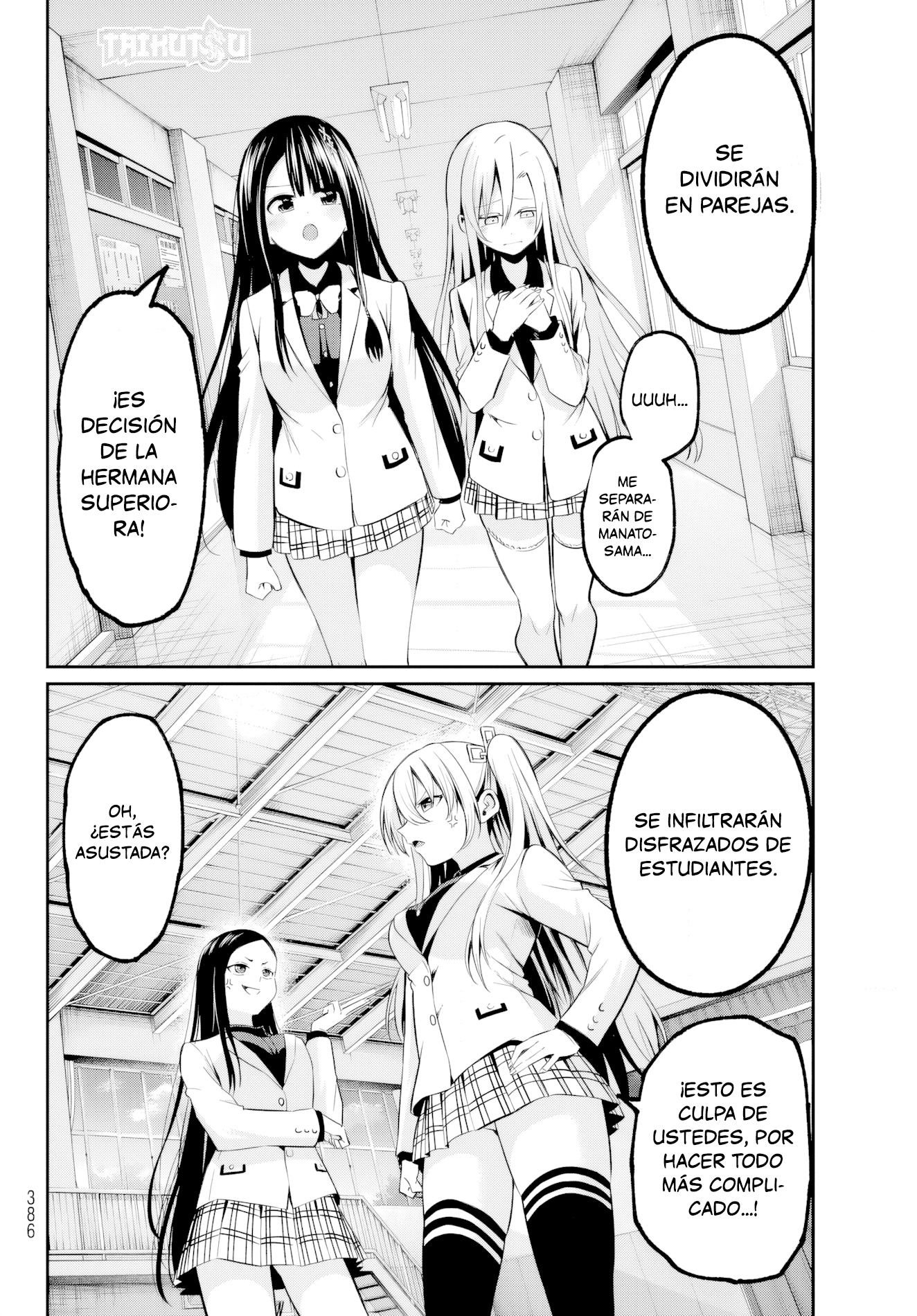 Read Irozoku Monochrome ES Manga Online