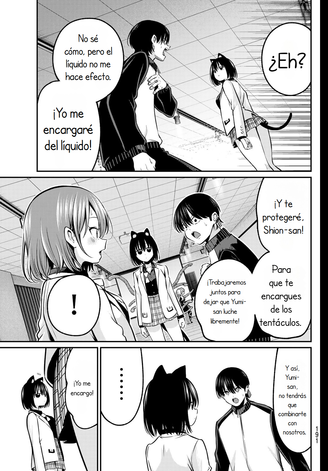 Read Irozoku Monochrome ES Manga Online