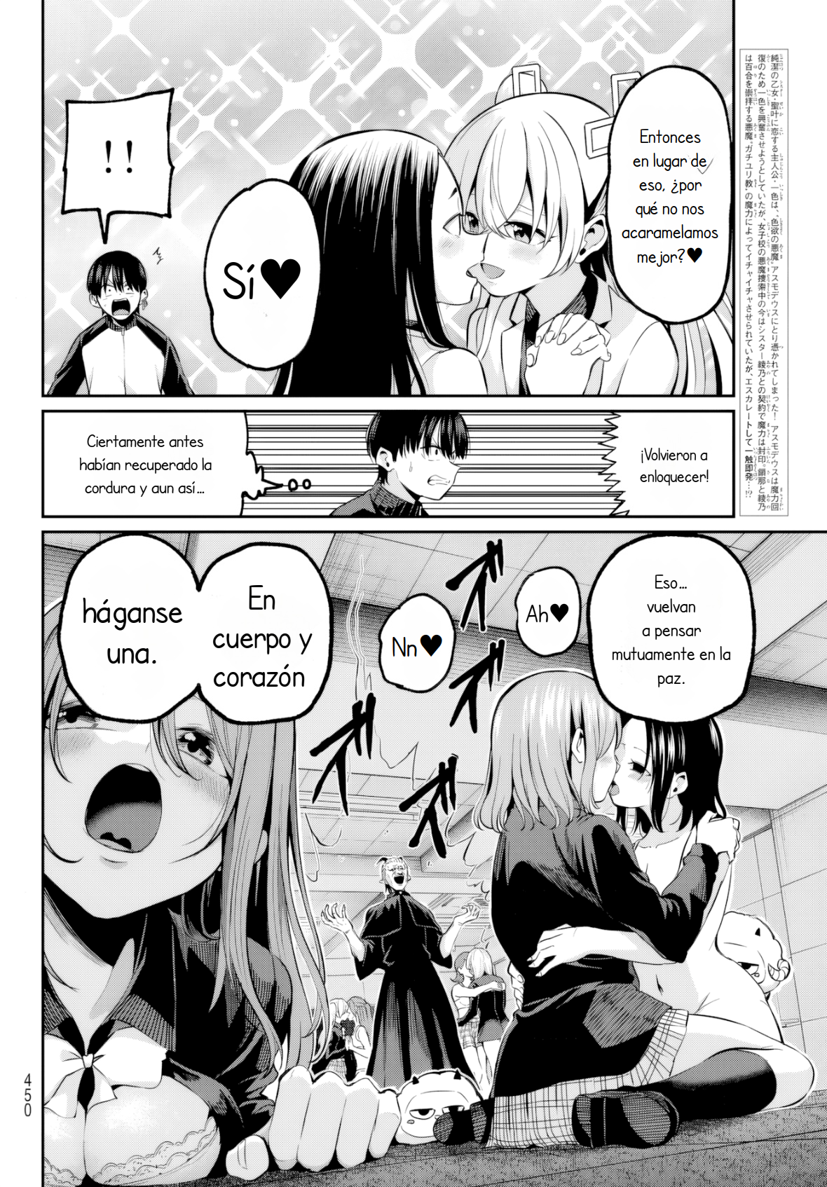 Read Irozoku Monochrome ES Manga Online
