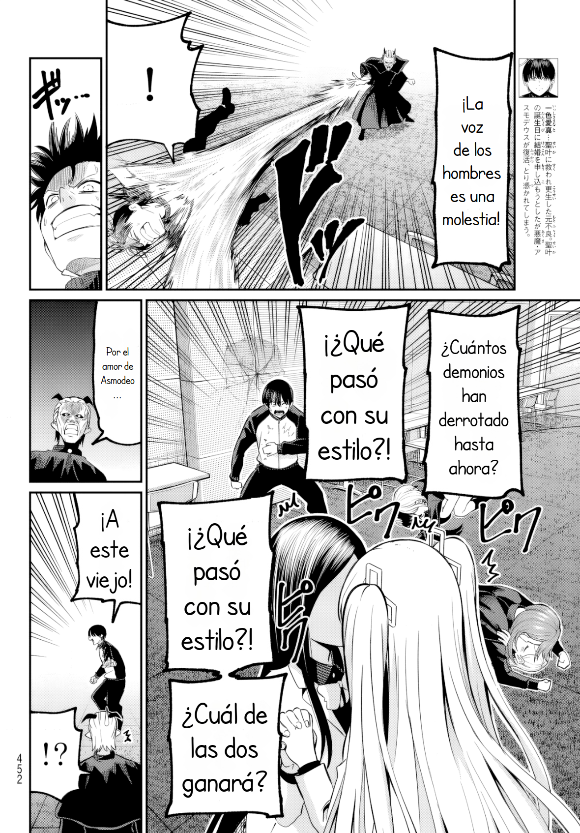Read Irozoku Monochrome ES Manga Online