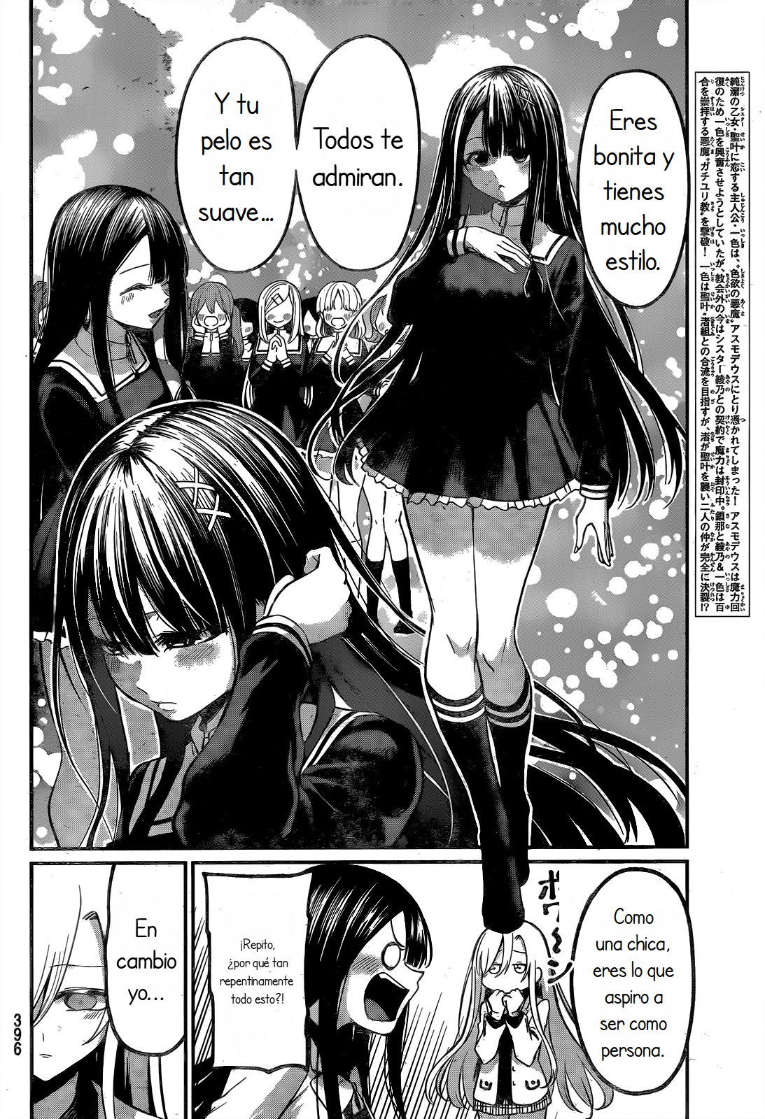 Read Irozoku Monochrome ES Manga Online