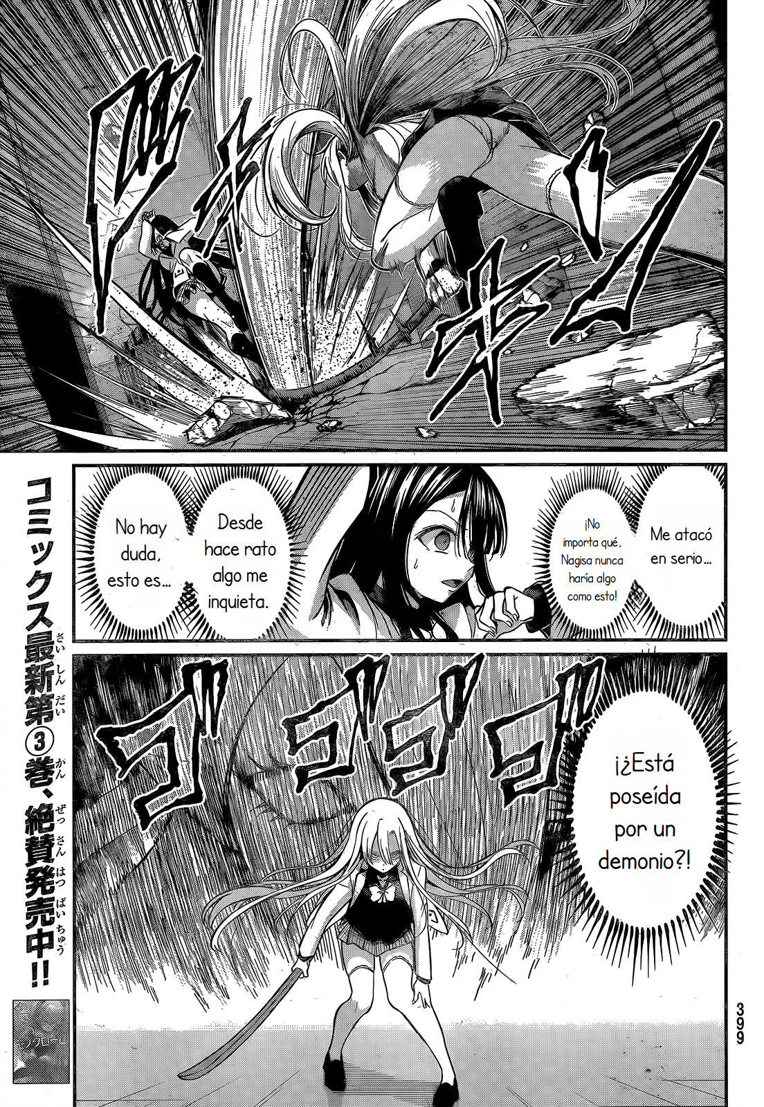 Read Irozoku Monochrome ES Manga Online