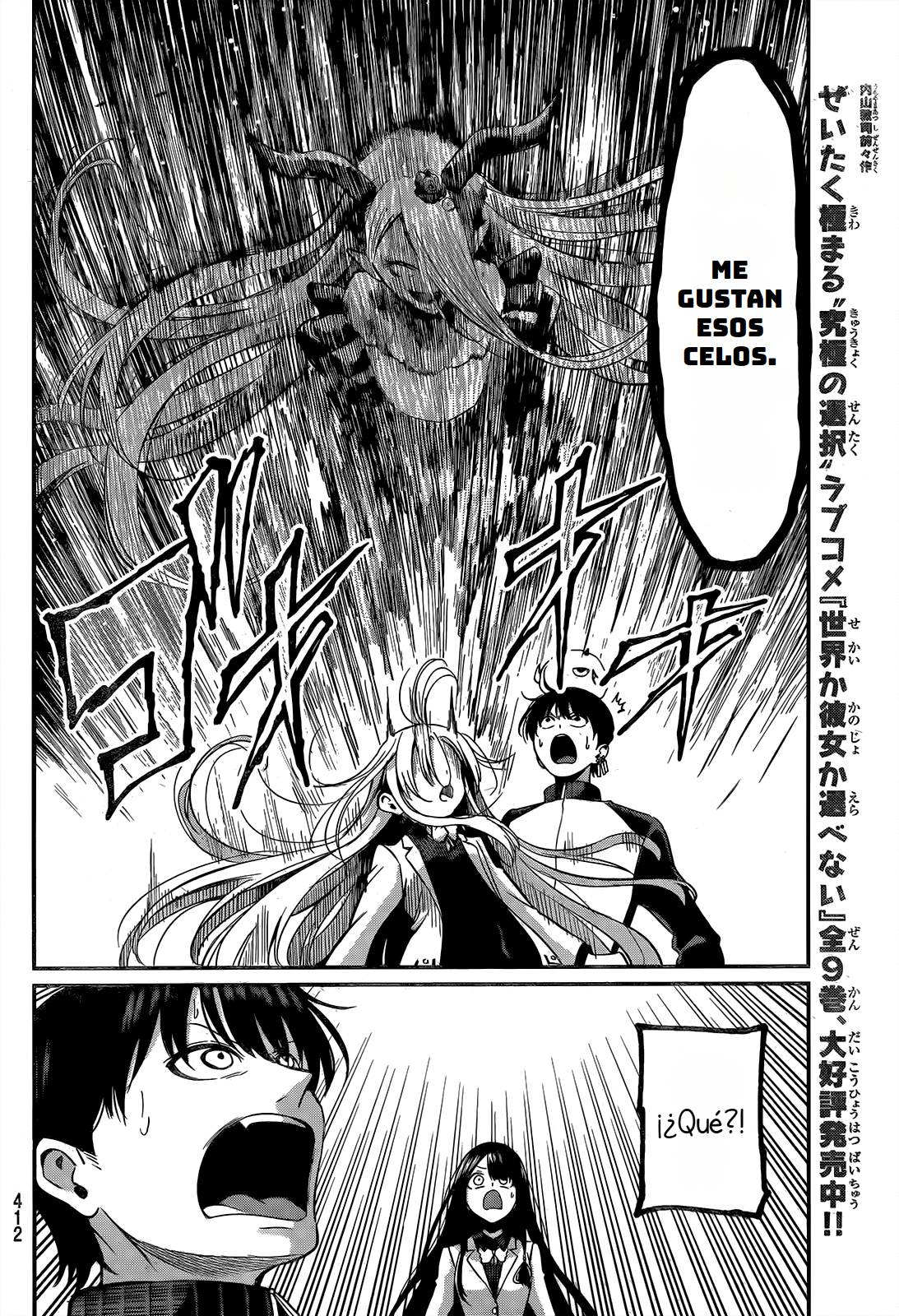 Read Irozoku Monochrome ES Manga Online