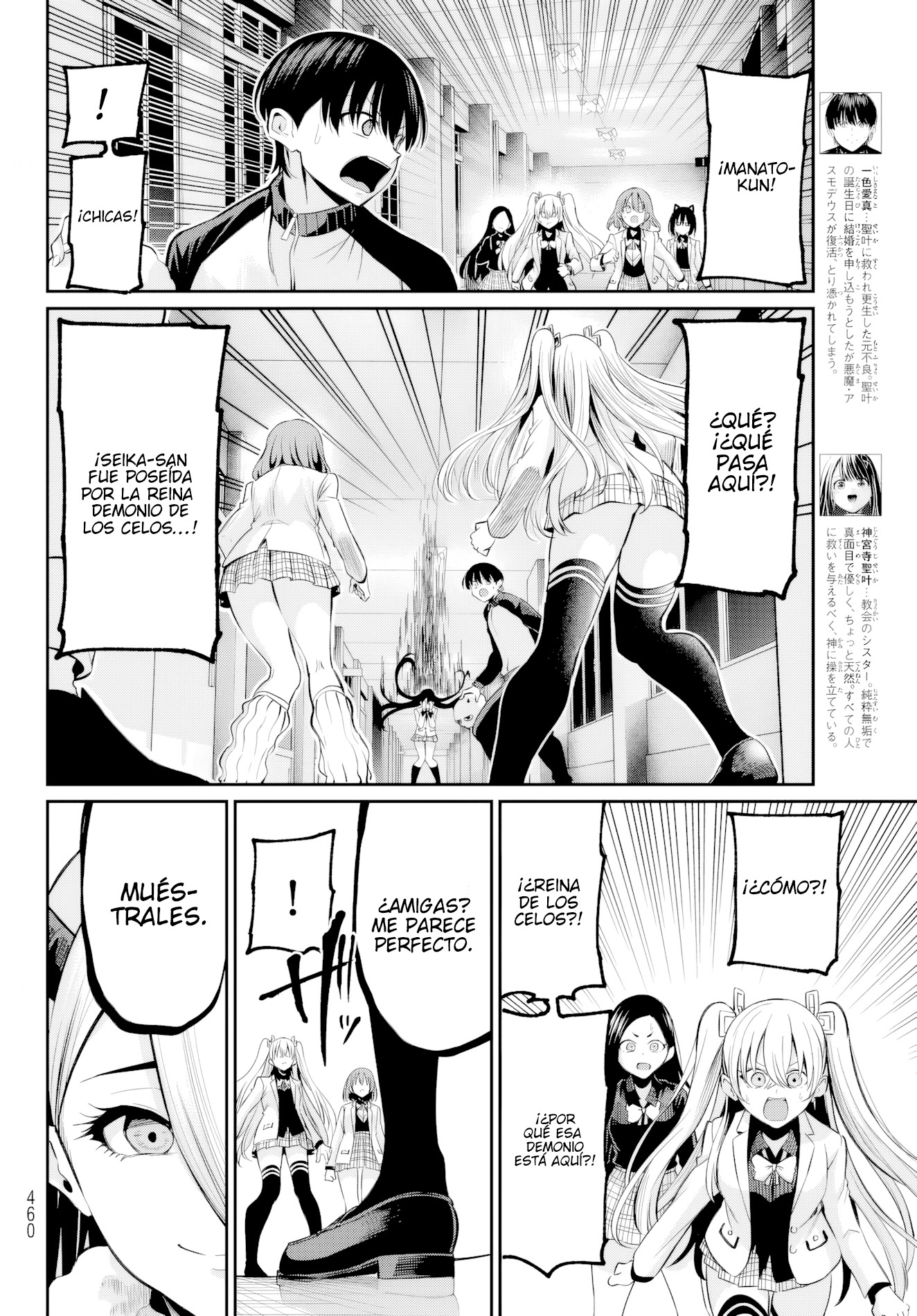 Read Irozoku Monochrome ES Manga Online