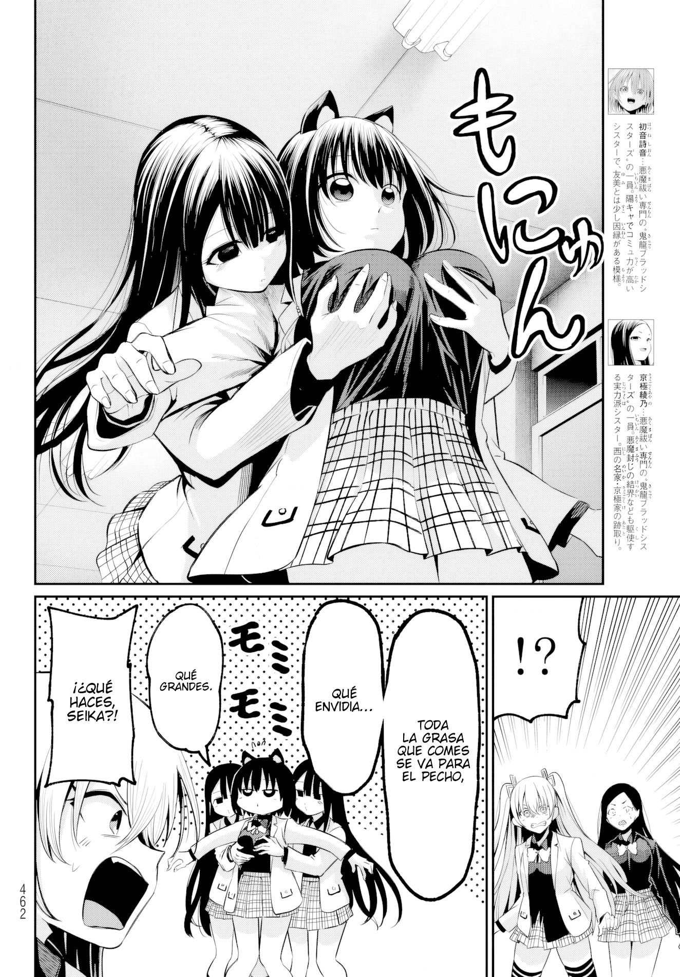Read Irozoku Monochrome ES Manga Online