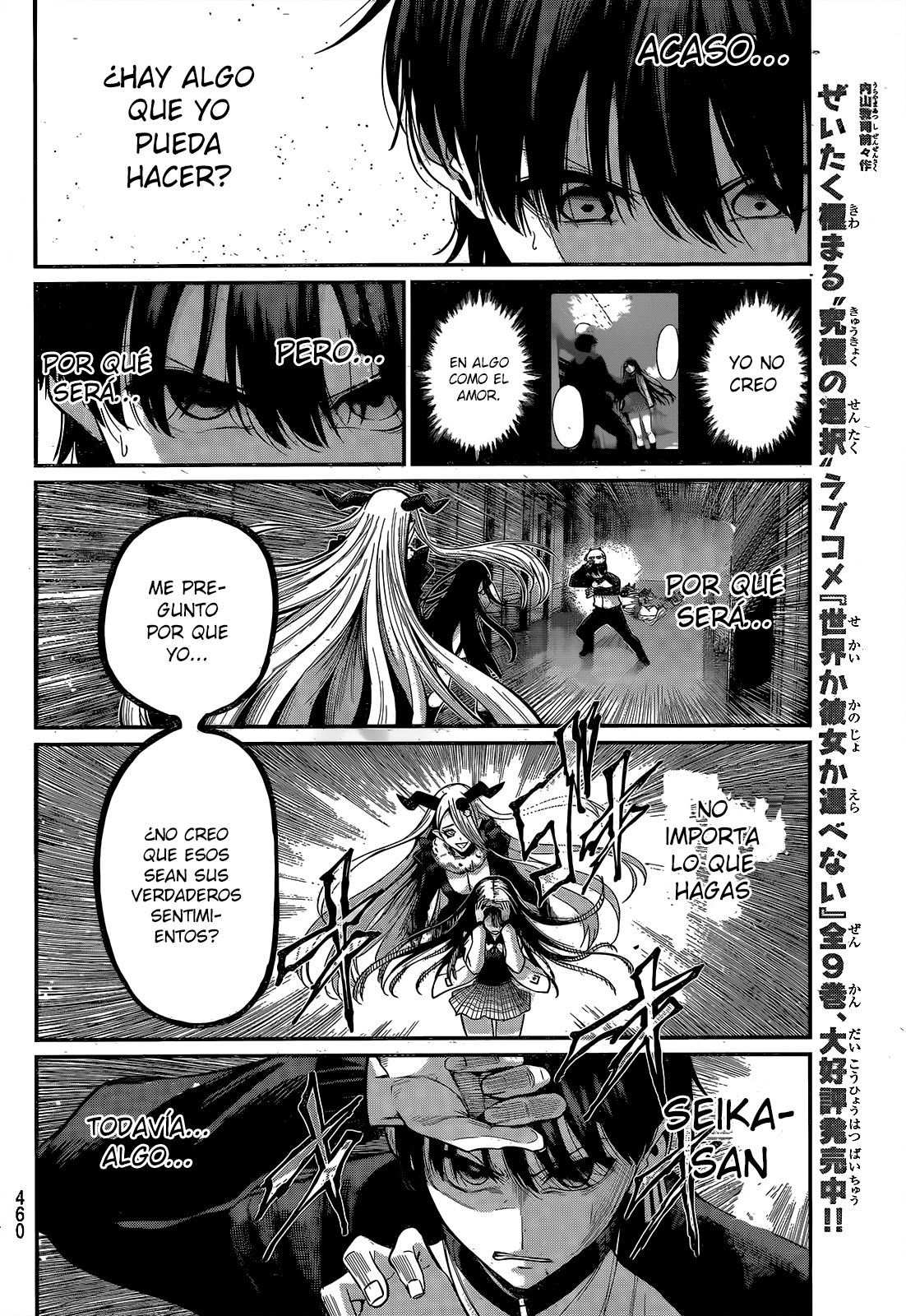 Read Irozoku Monochrome ES Manga Online