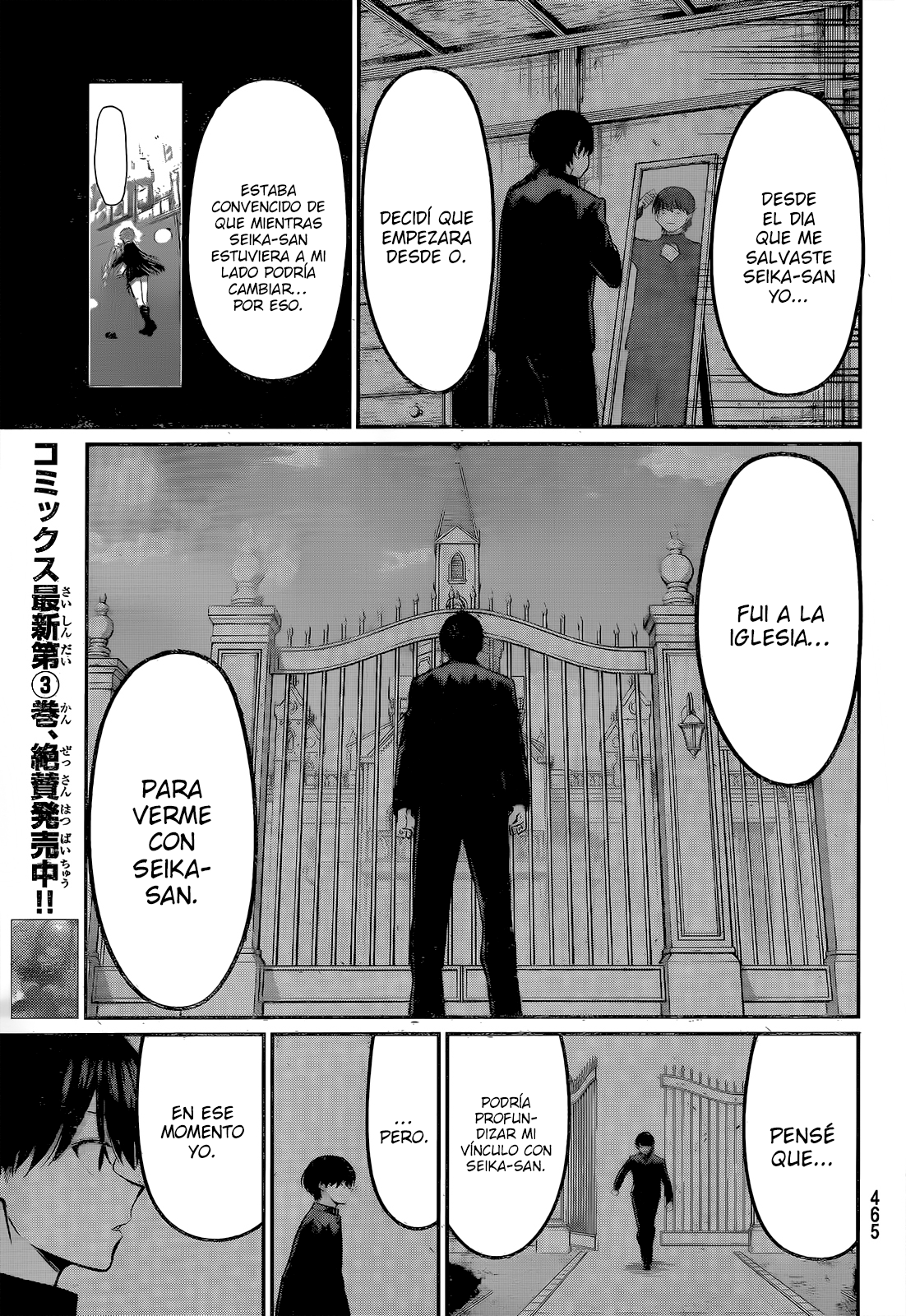 Read Irozoku Monochrome ES Manga Online
