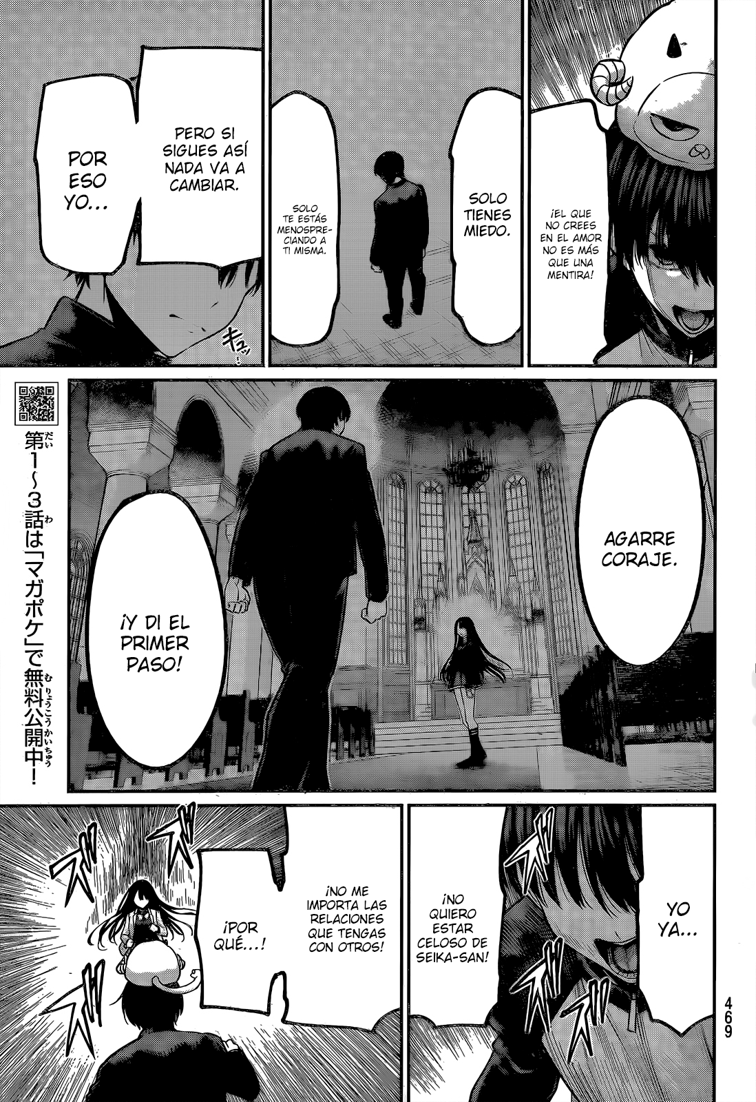Read Irozoku Monochrome ES Manga Online
