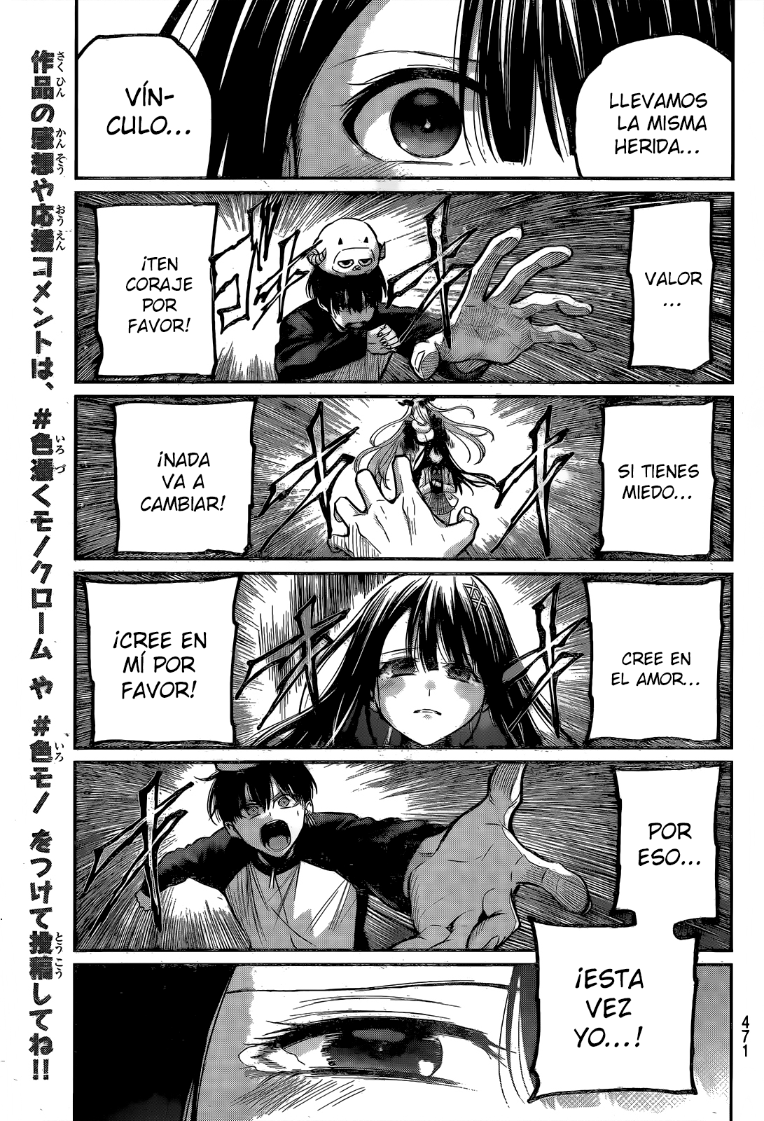Read Irozoku Monochrome ES Manga Online