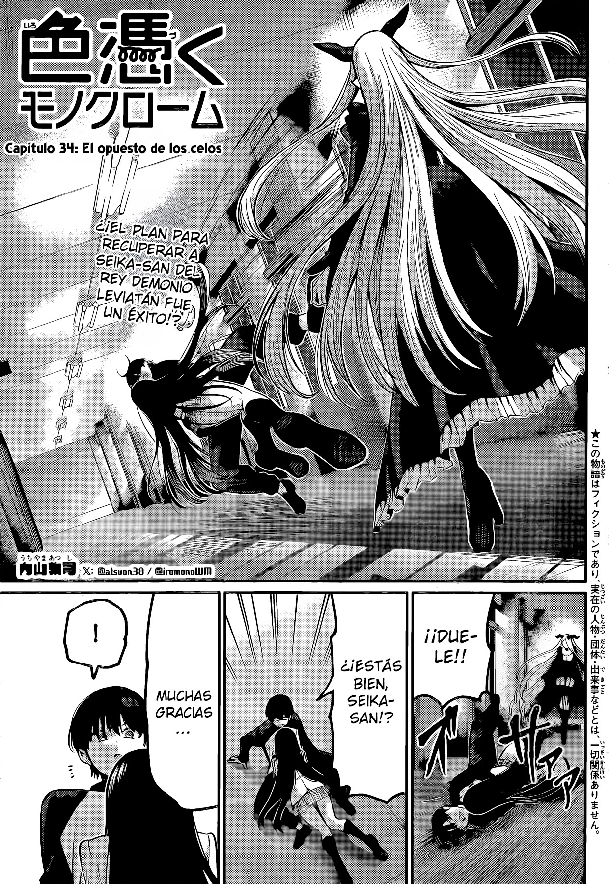 Read Irozoku Monochrome ES Manga Online