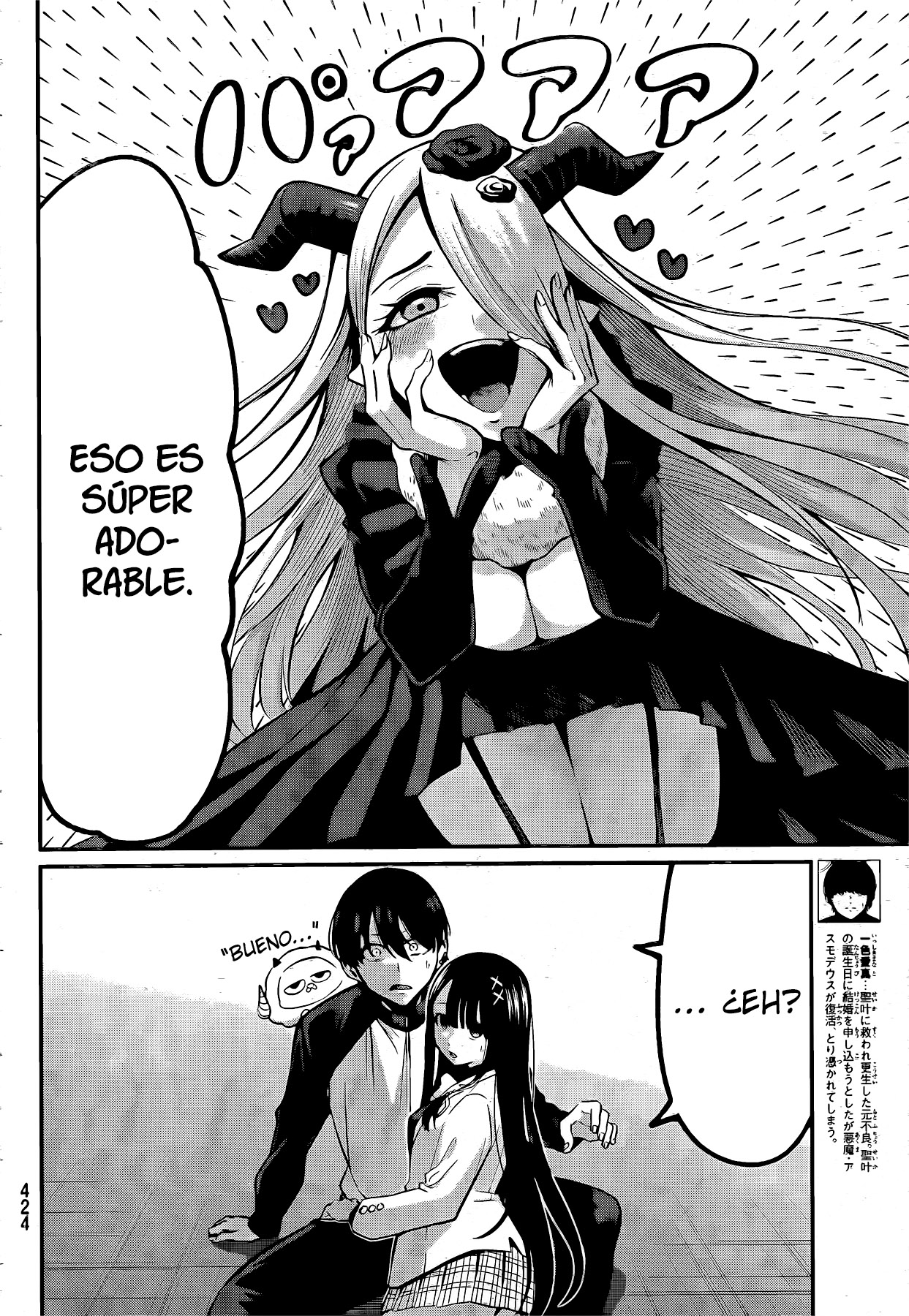 Read Irozoku Monochrome ES Manga Online