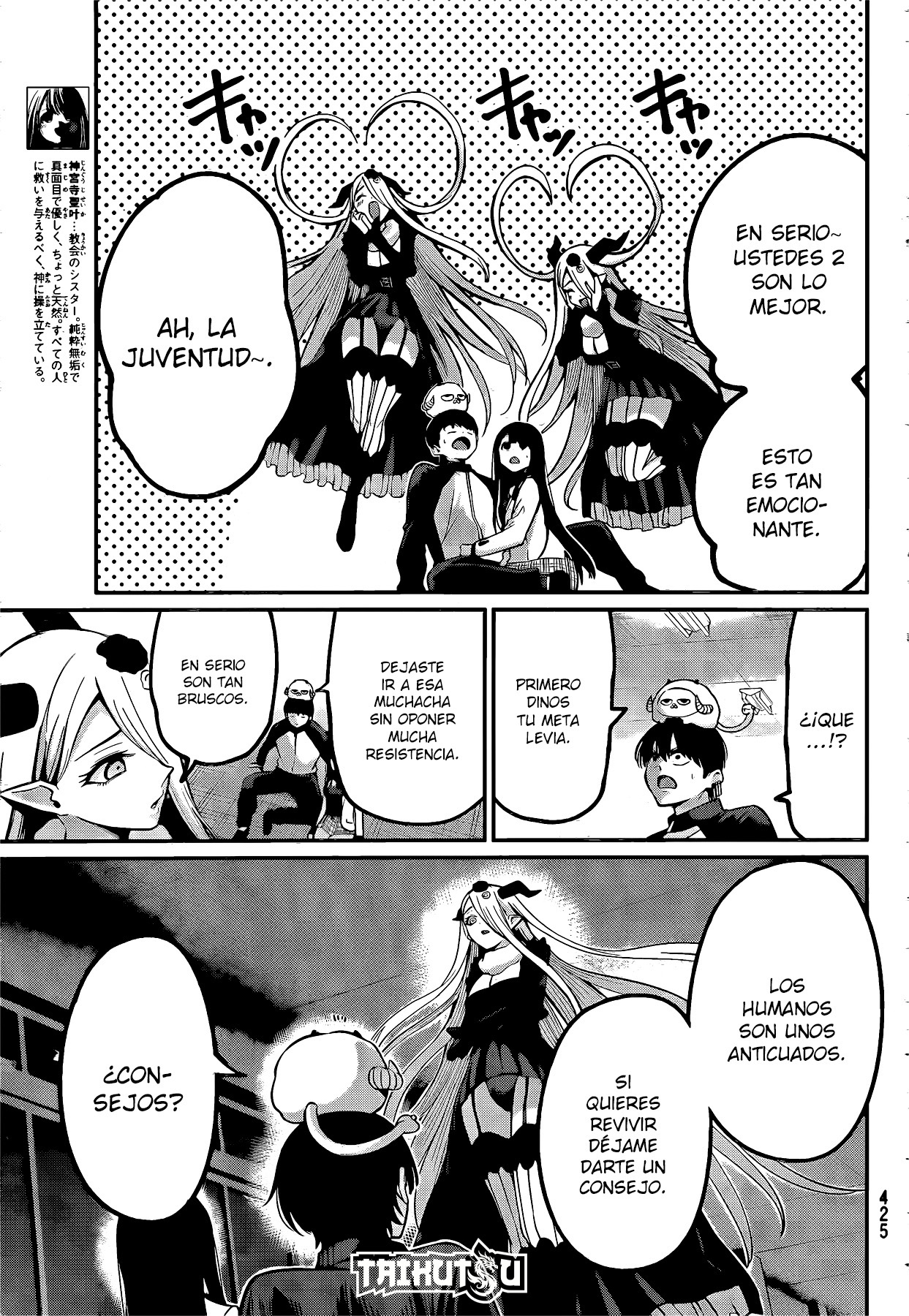 Read Irozoku Monochrome ES Manga Online