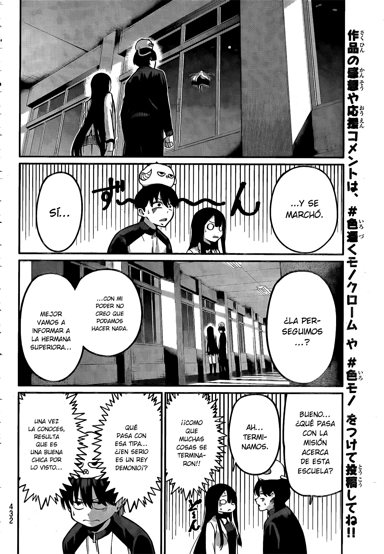 Read Irozoku Monochrome ES Manga Online