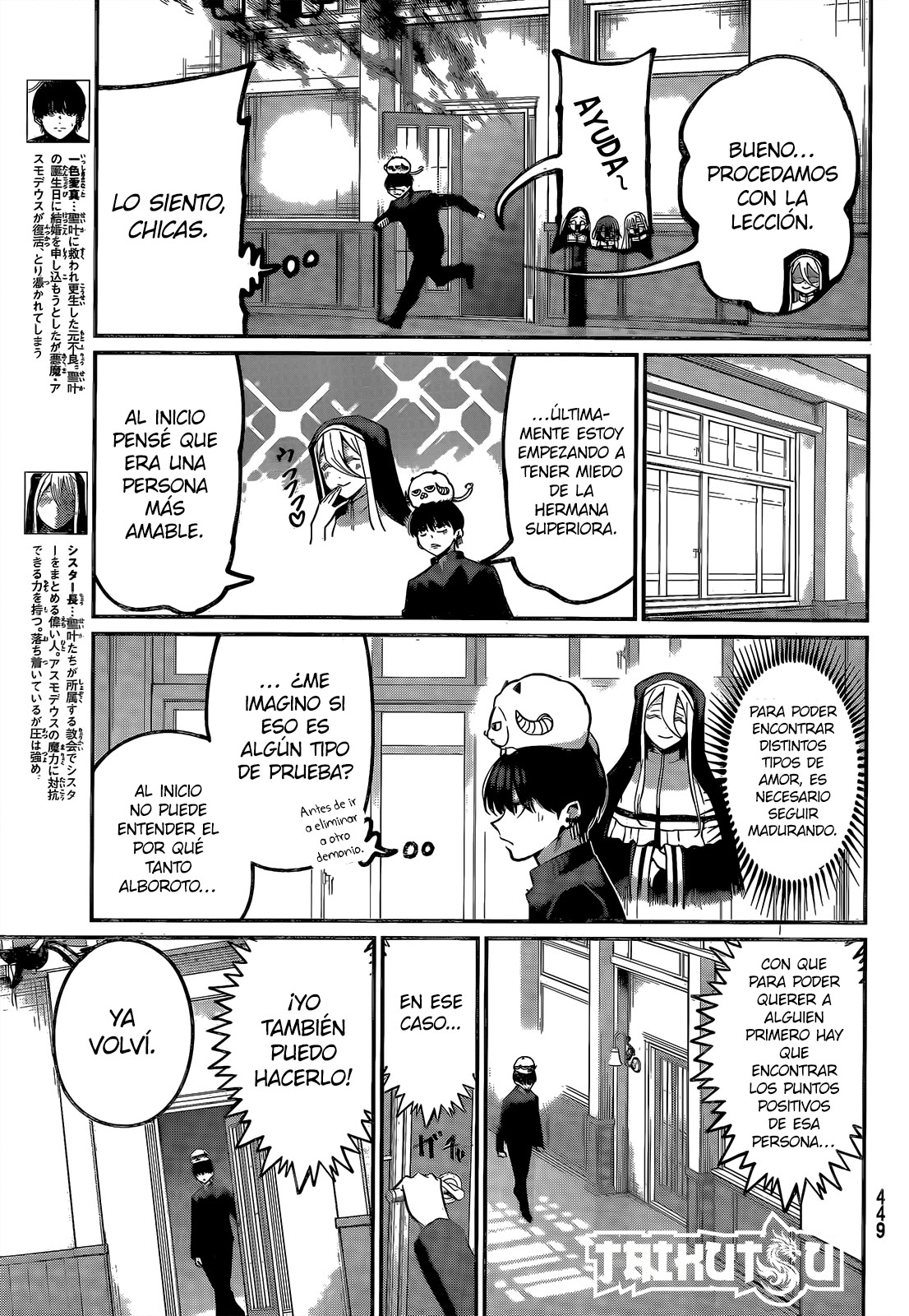 Read Irozoku Monochrome ES Manga Online