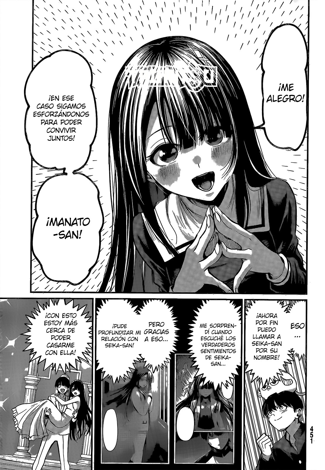 Read Irozoku Monochrome ES Manga Online