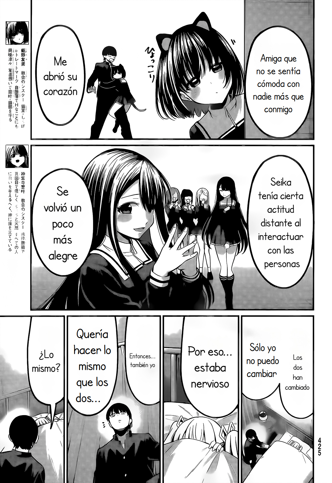 Read Irozoku Monochrome ES Manga Online