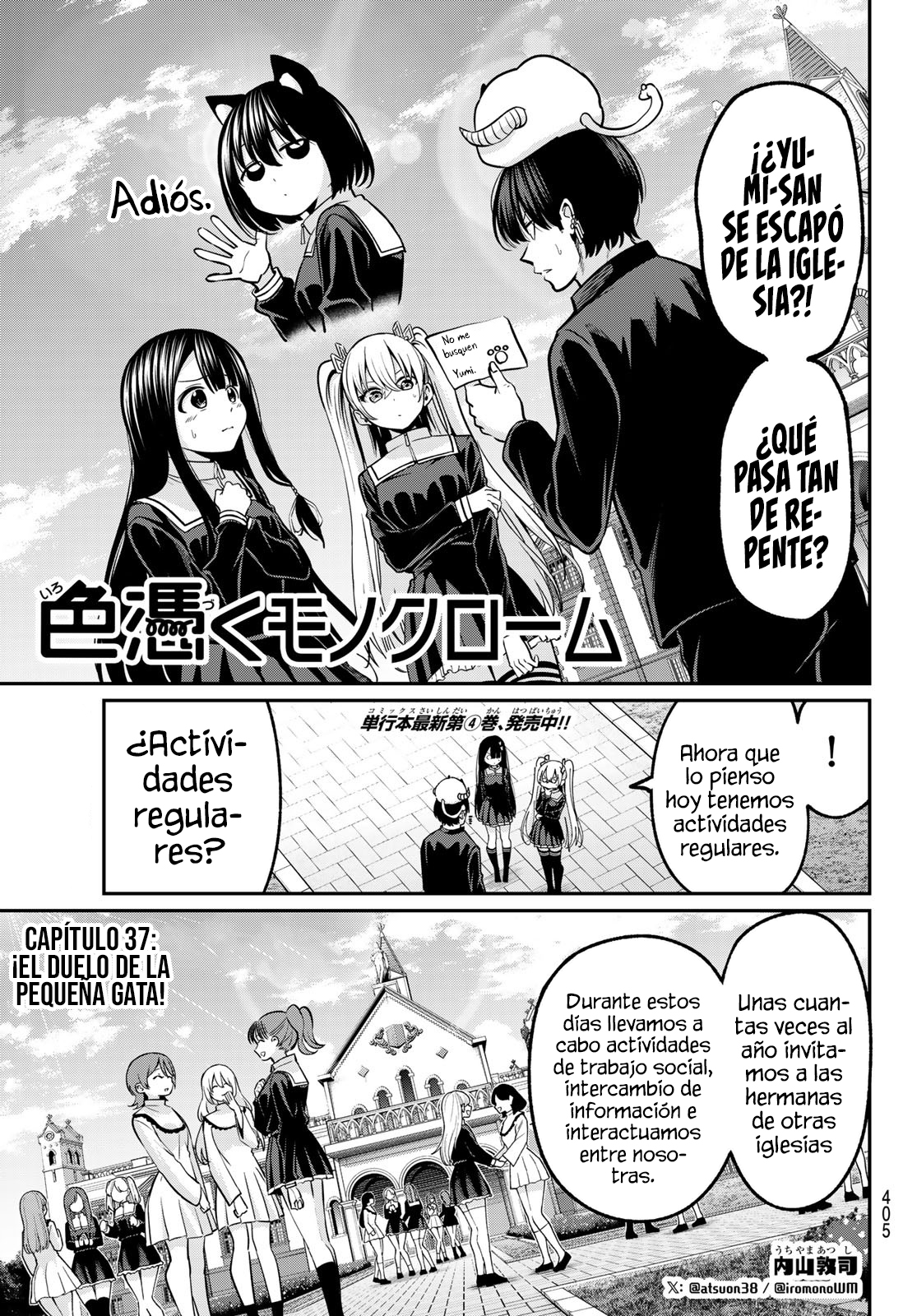 Read Irozoku Monochrome ES Manga Online