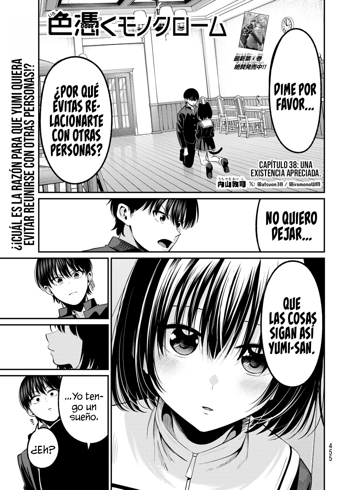 Read Irozoku Monochrome ES Manga Online
