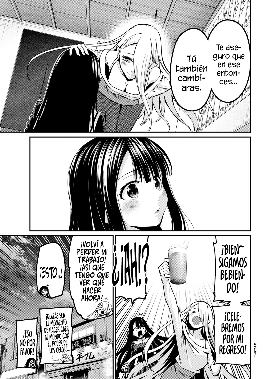 Read Irozoku Monochrome ES Manga Online