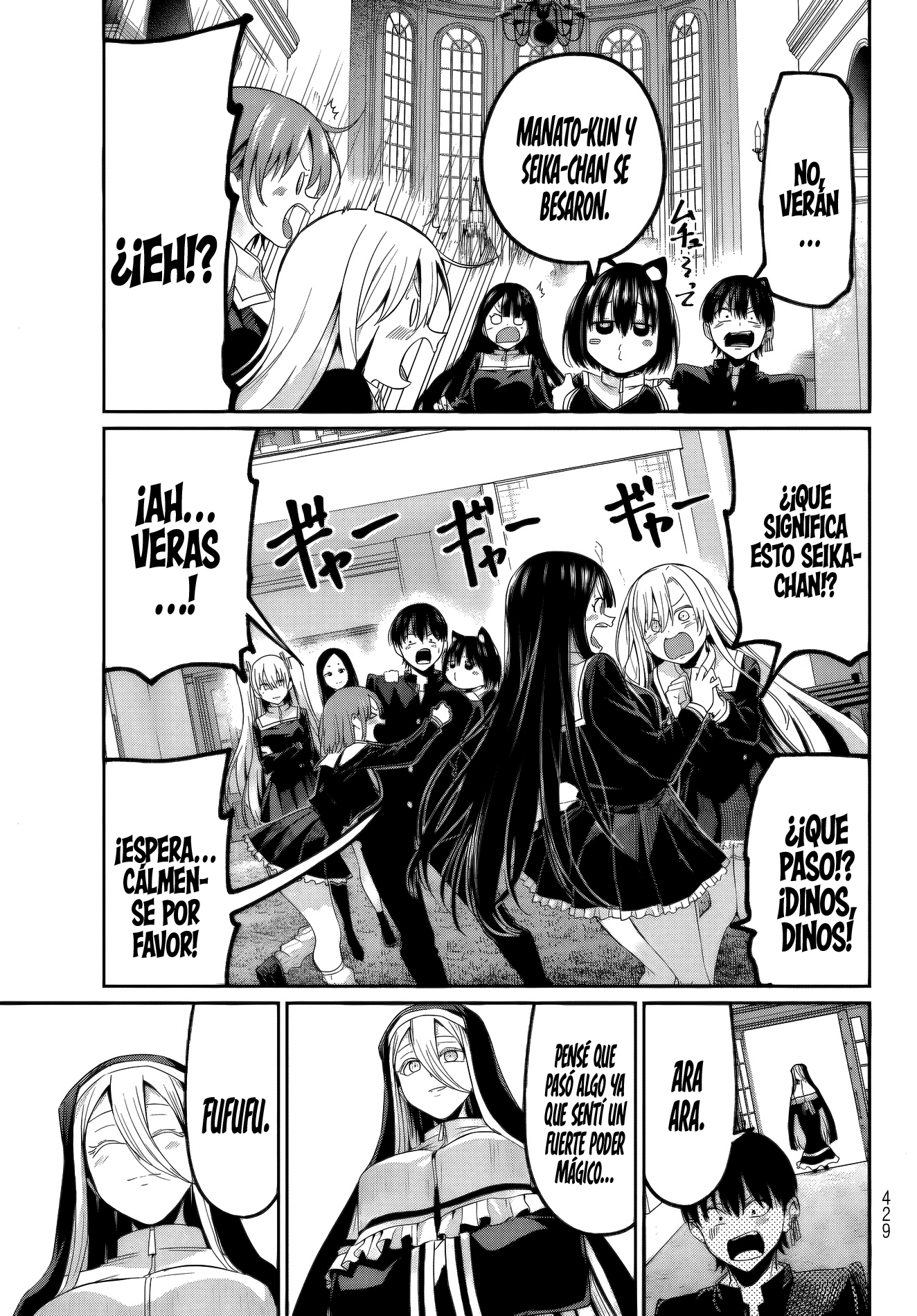 Read Irozoku Monochrome ES Manga Online