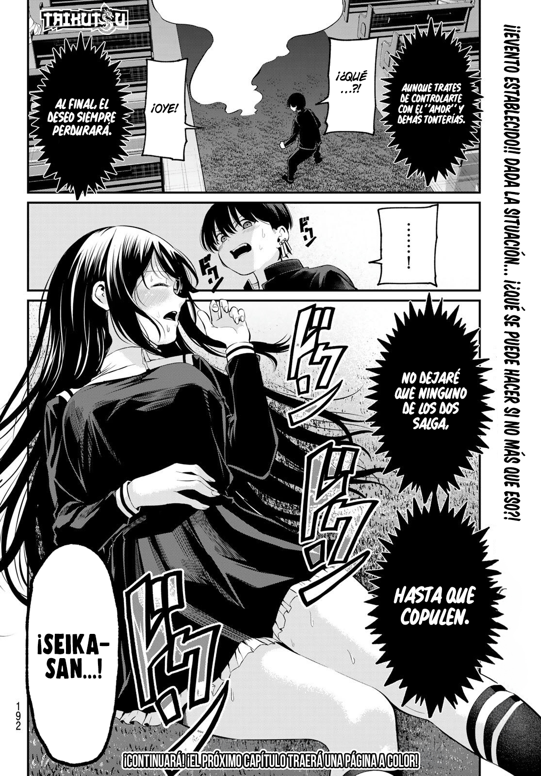Read Irozoku Monochrome ES Manga Online