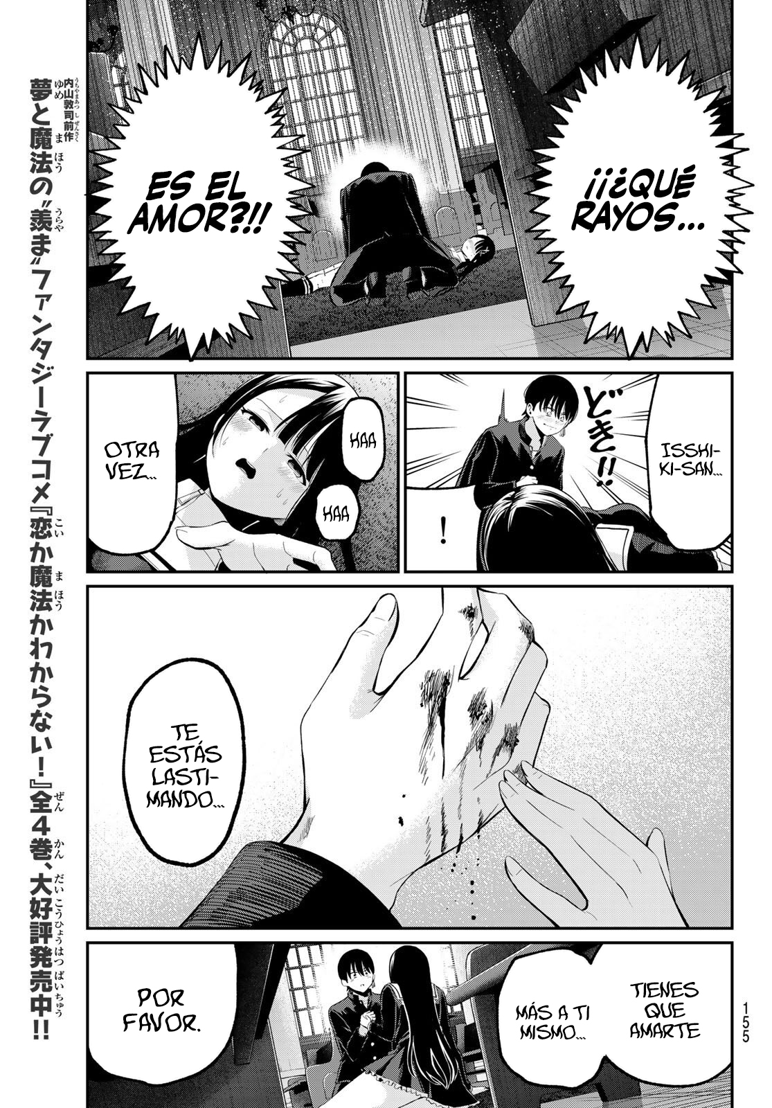 Read Irozoku Monochrome ES Manga Online