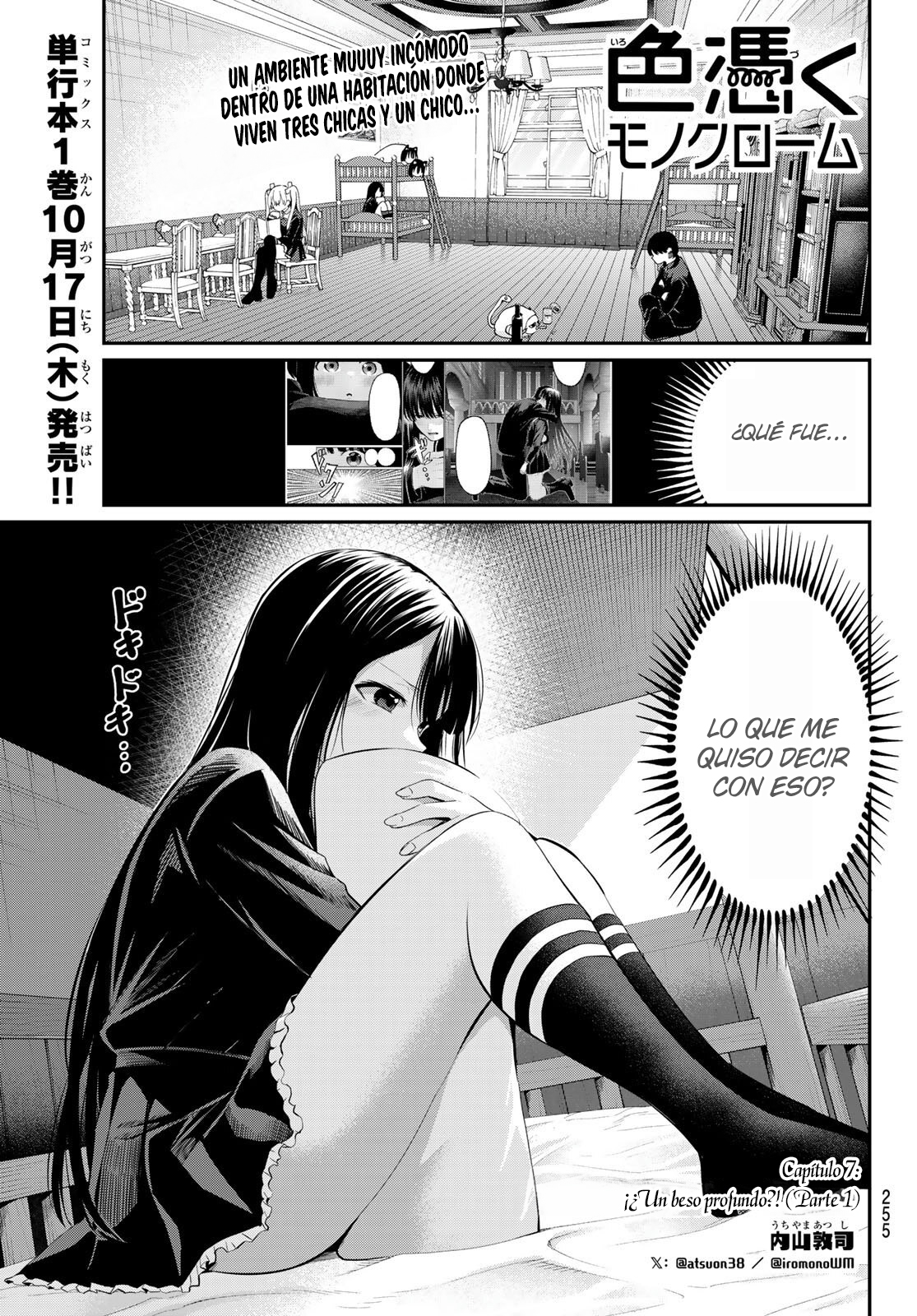 Read Irozoku Monochrome ES Manga Online