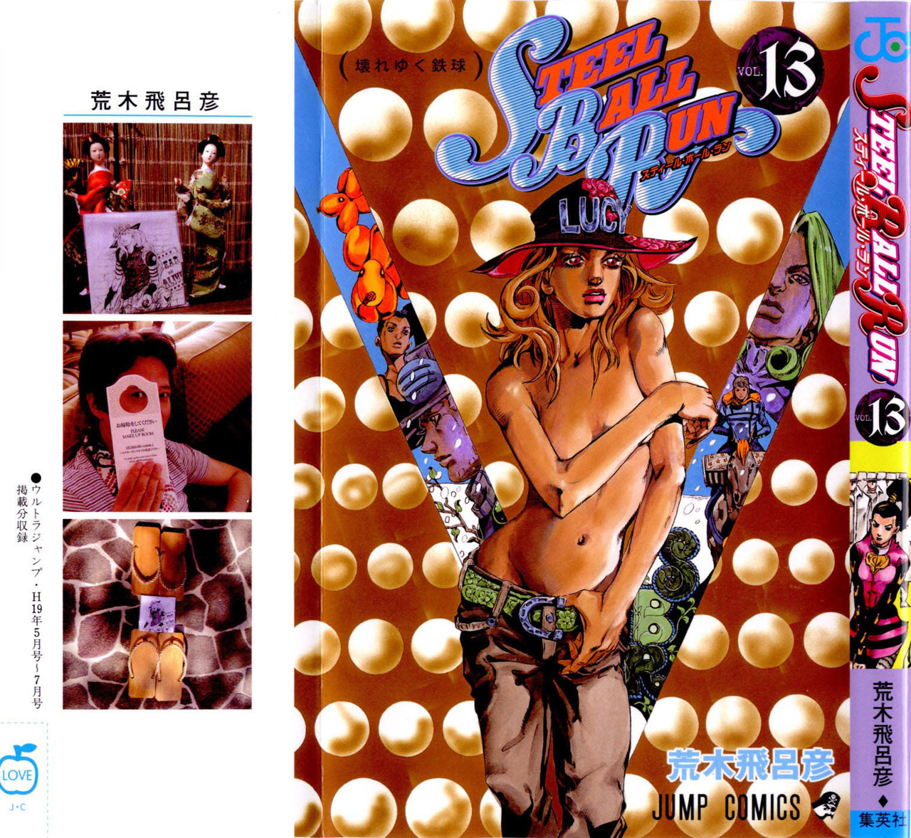 Read Jojos Bizarre Adventure Parte 7_ Steel Ball Run ES Manga Online