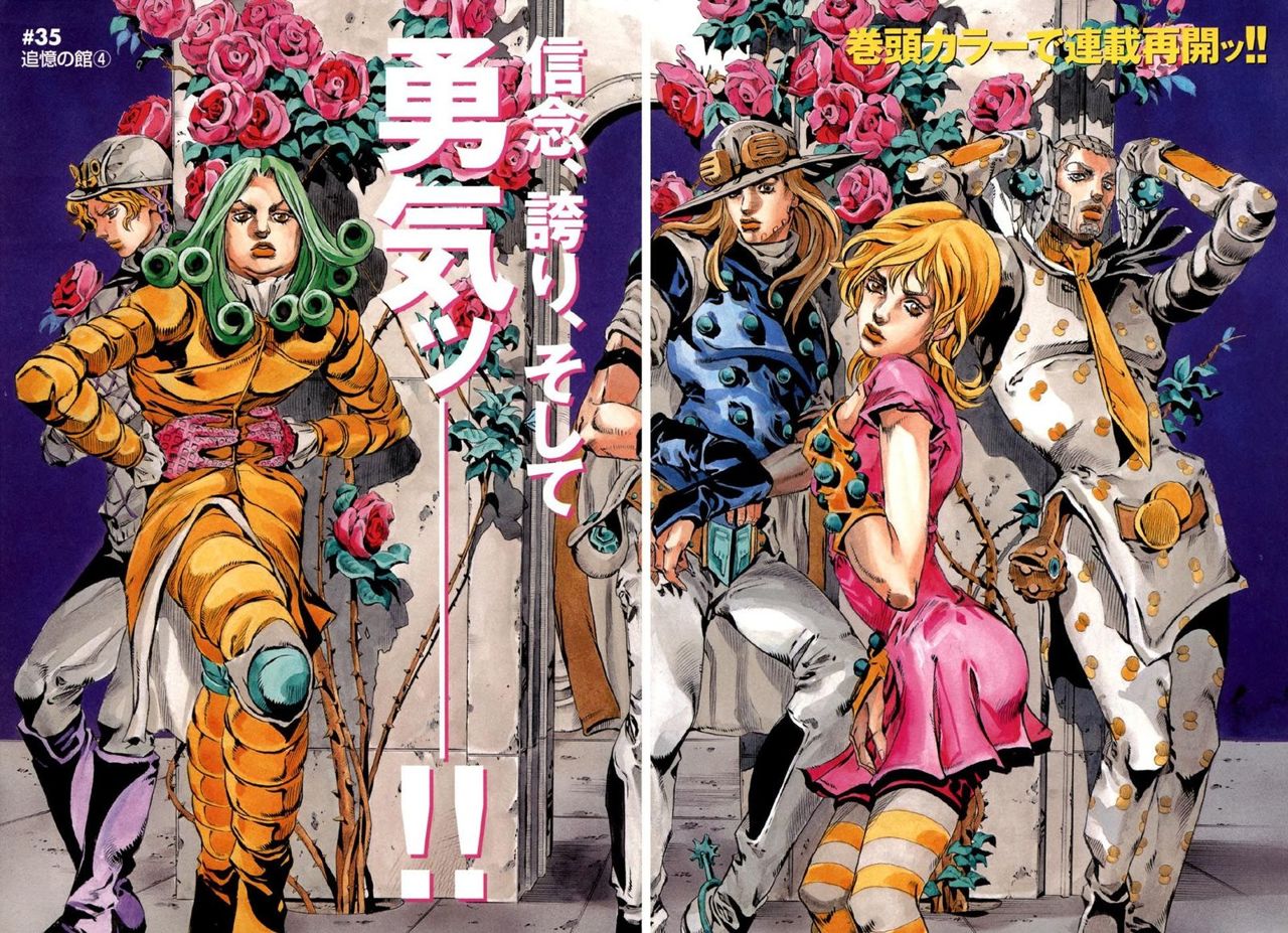 Read Jojos Bizarre Adventure Parte 7_ Steel Ball Run ES Manga Online