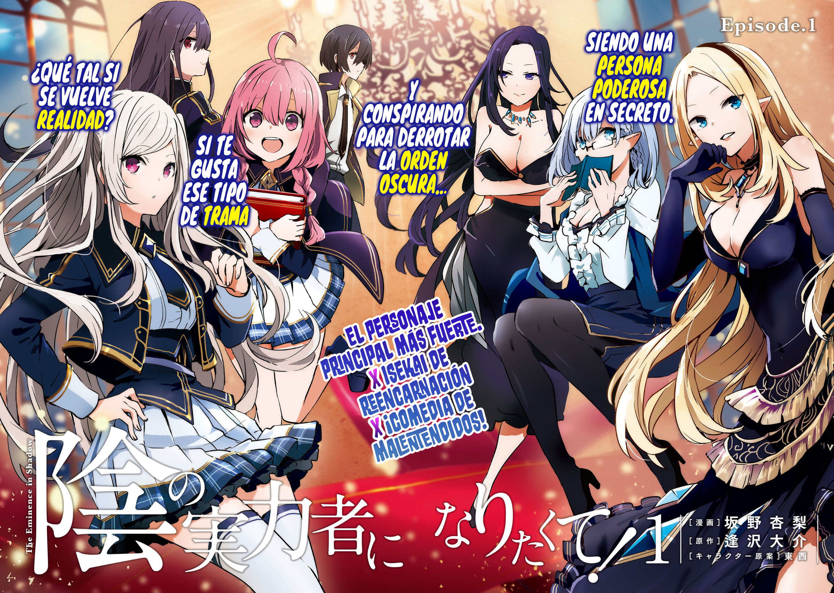 Read Kage no Jitsuryokusha ni Naritakute! ES Manga Online