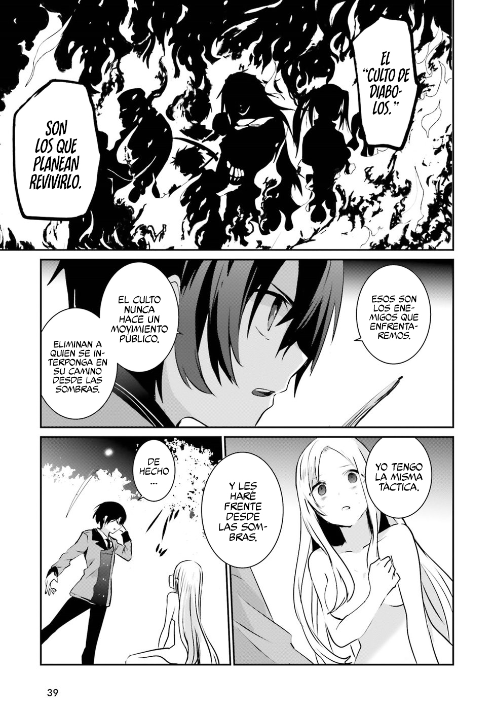 Read Kage no Jitsuryokusha ni Naritakute! ES Manga Online