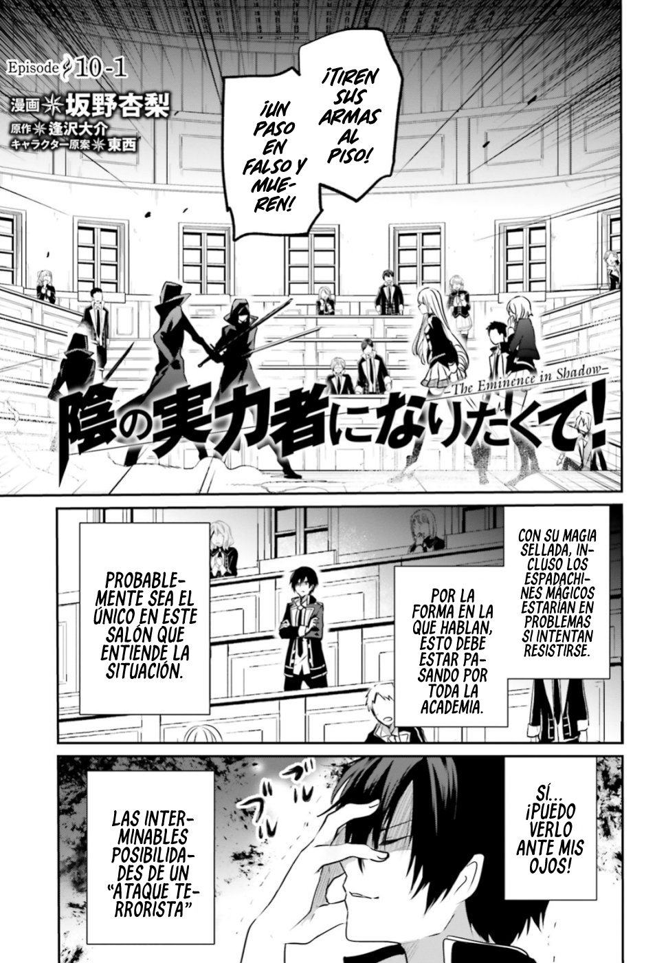 Read Kage no Jitsuryokusha ni Naritakute! ES Manga Online