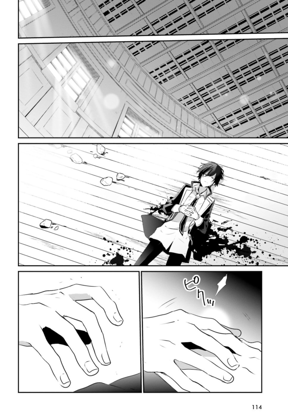 Read Kage no Jitsuryokusha ni Naritakute! ES Manga Online