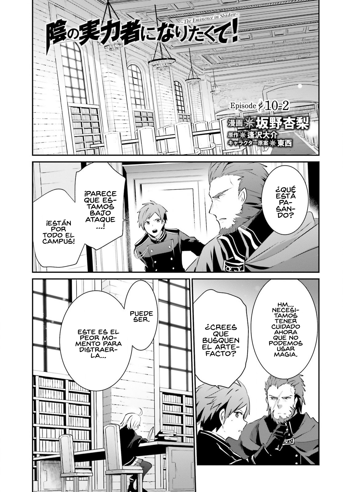 Read Kage no Jitsuryokusha ni Naritakute! ES Manga Online