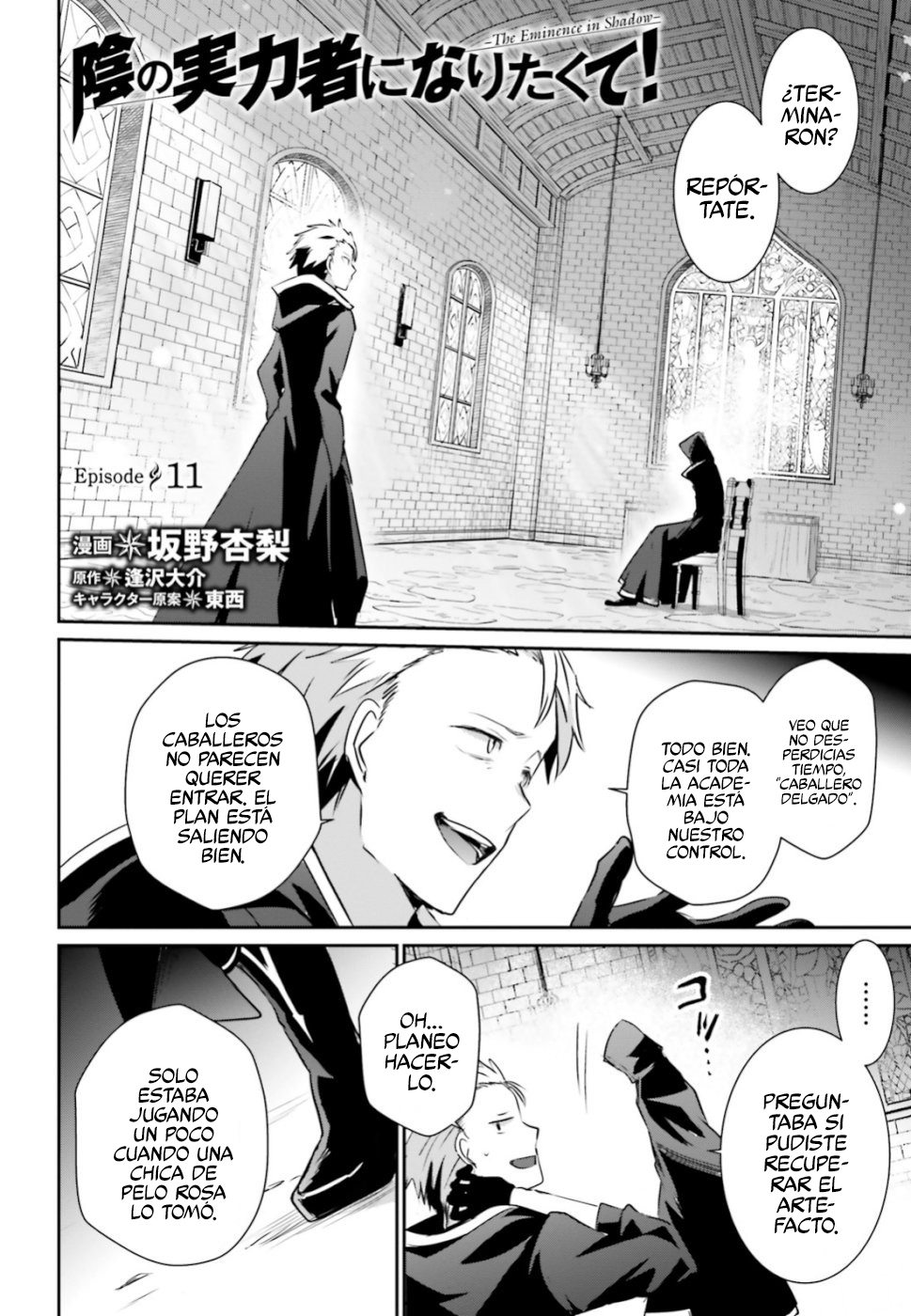 Read Kage no Jitsuryokusha ni Naritakute! ES Manga Online