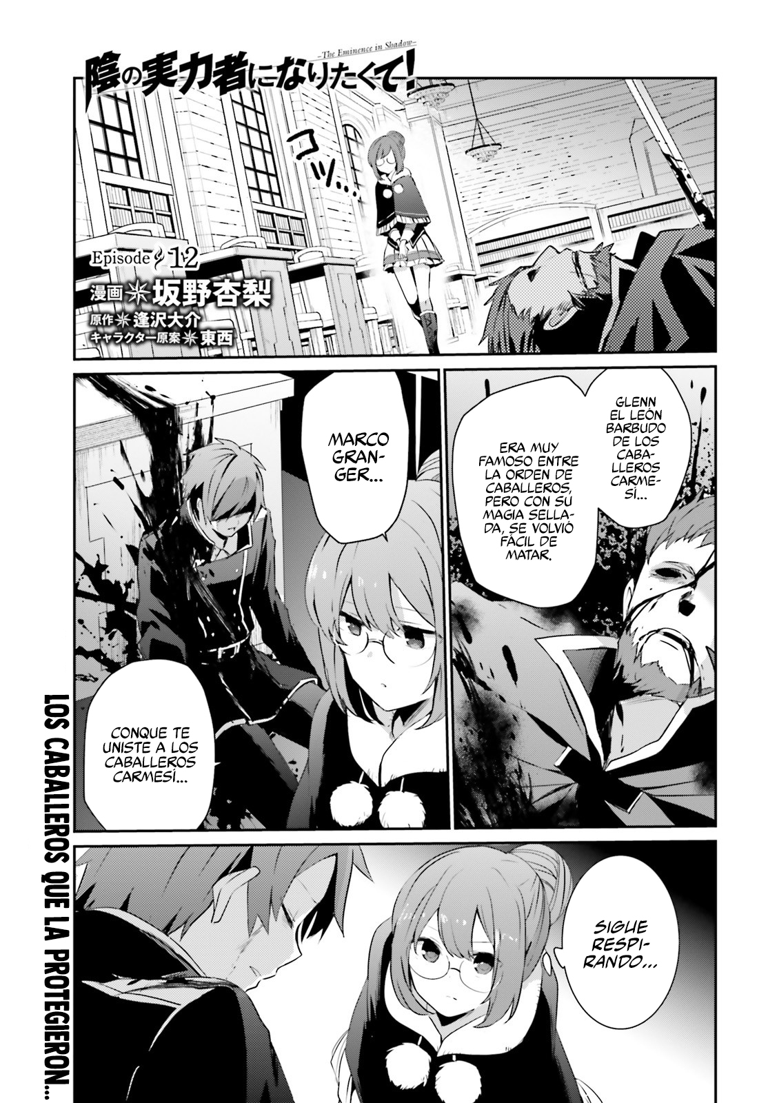 Read Kage no Jitsuryokusha ni Naritakute! ES Manga Online