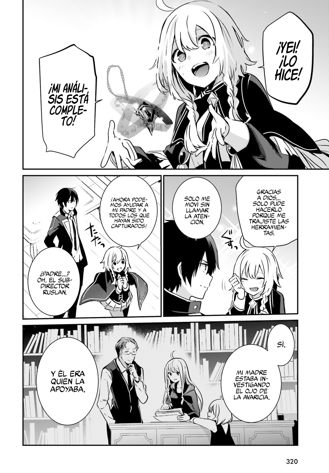 Read Kage no Jitsuryokusha ni Naritakute! ES Manga Online