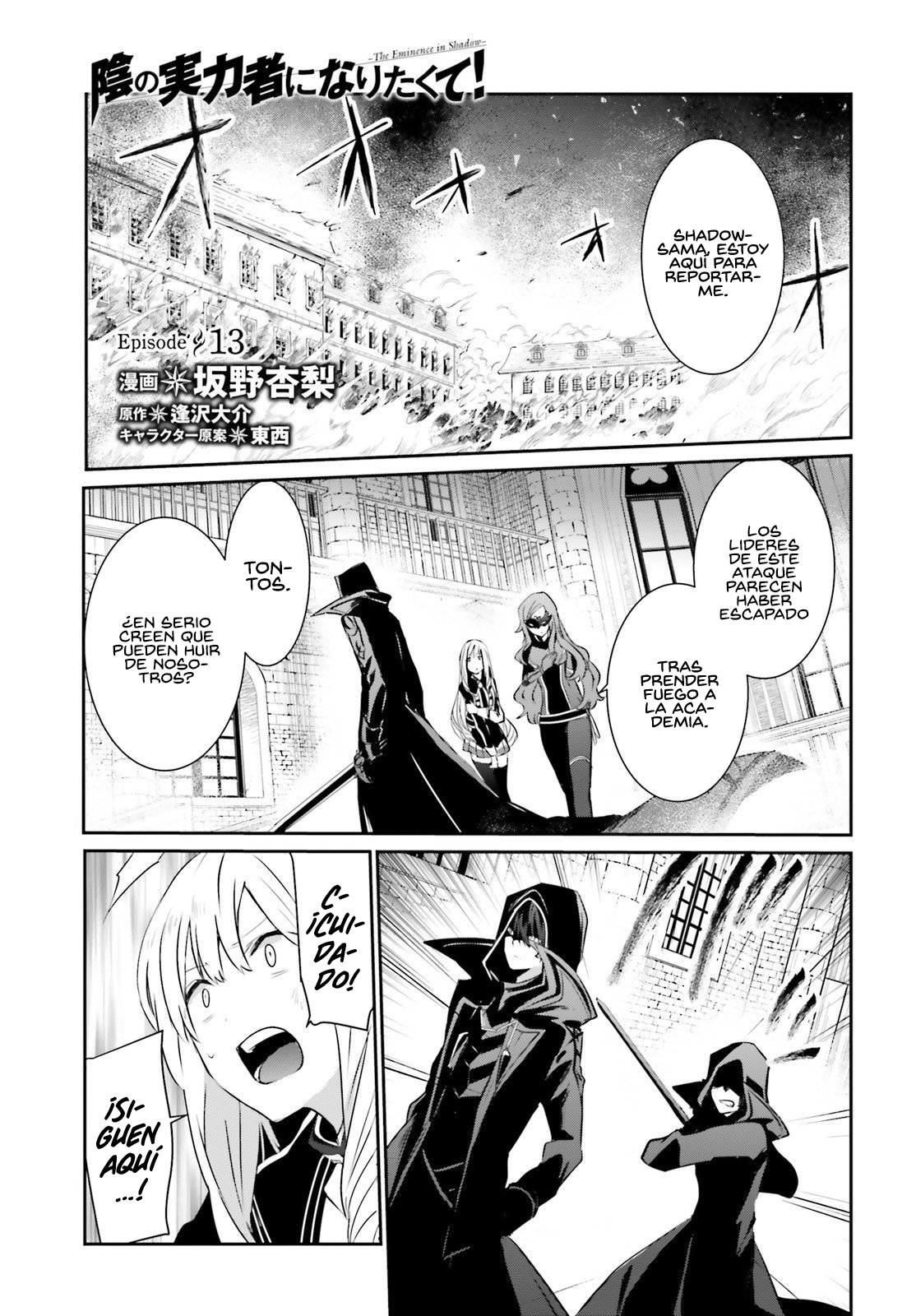 Read Kage no Jitsuryokusha ni Naritakute! ES Manga Online