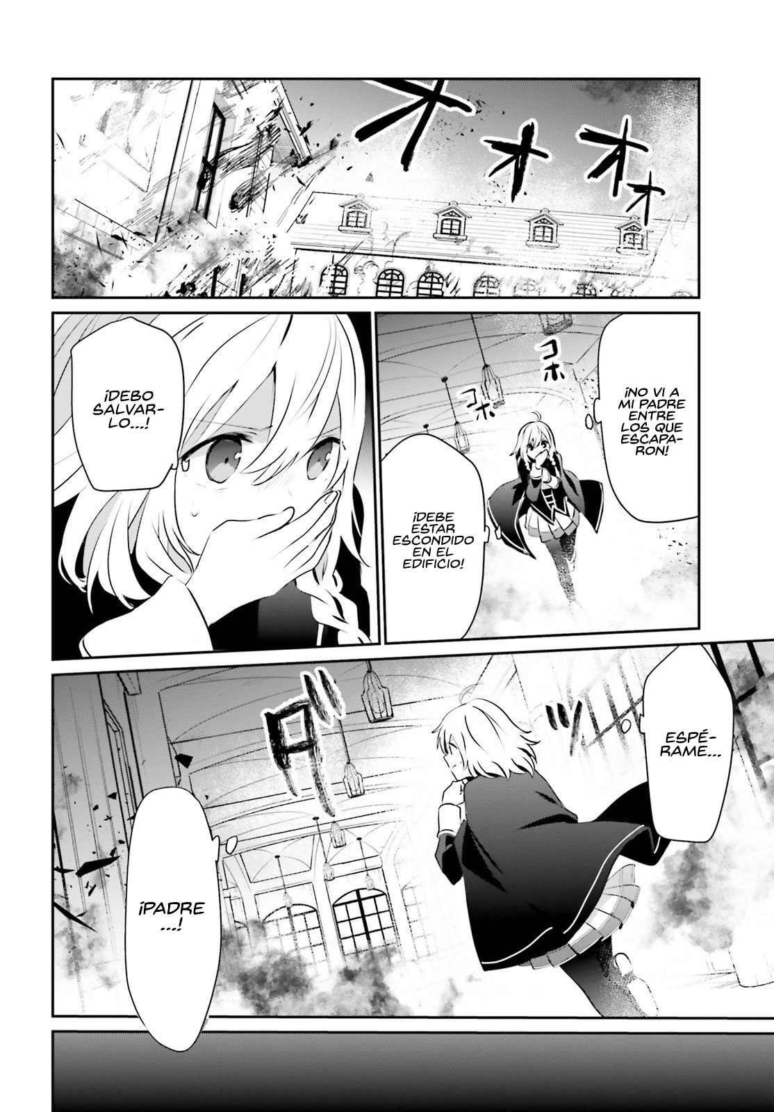 Read Kage no Jitsuryokusha ni Naritakute! ES Manga Online