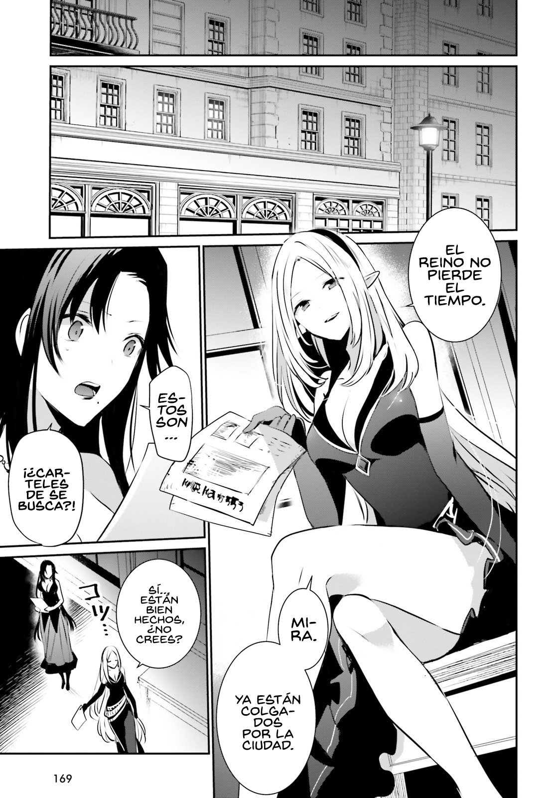 Read Kage no Jitsuryokusha ni Naritakute! ES Manga Online
