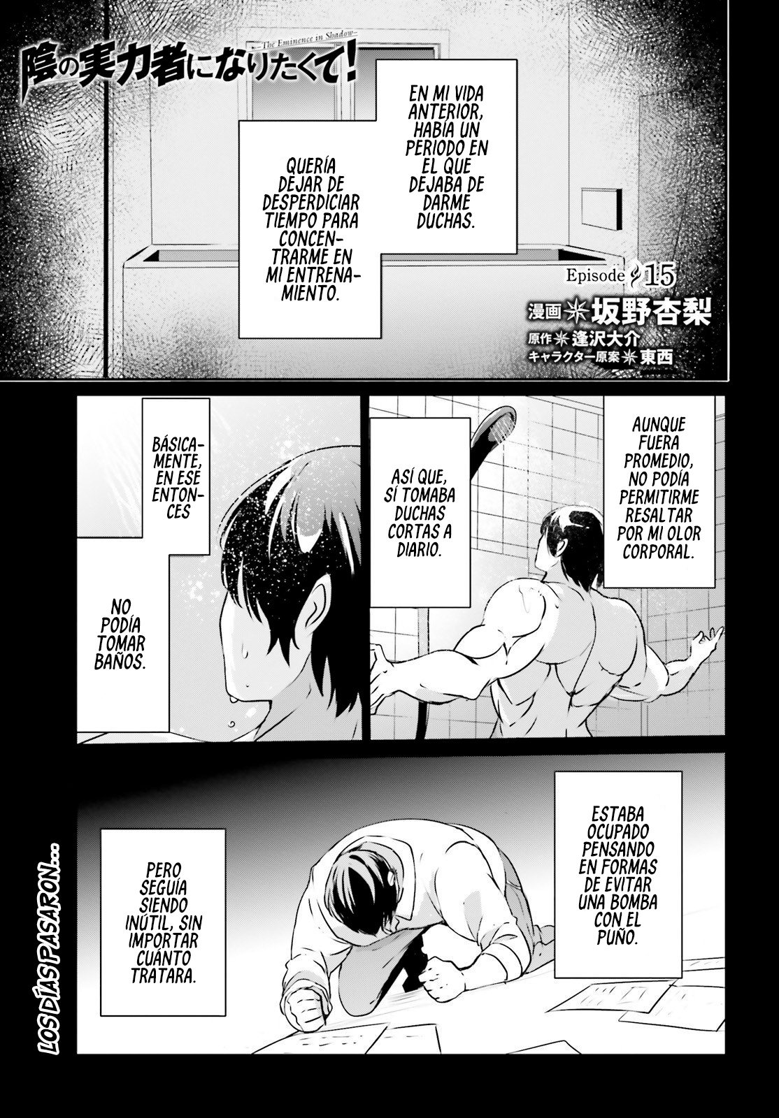 Read Kage no Jitsuryokusha ni Naritakute! ES Manga Online